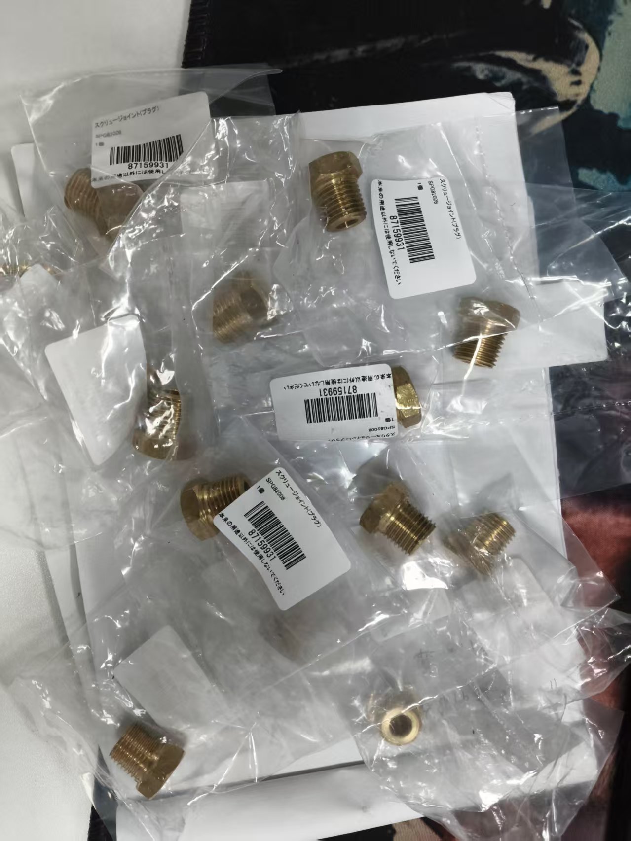 电商MRO供应链日本Koyo光洋黄铜接头 SPG82008