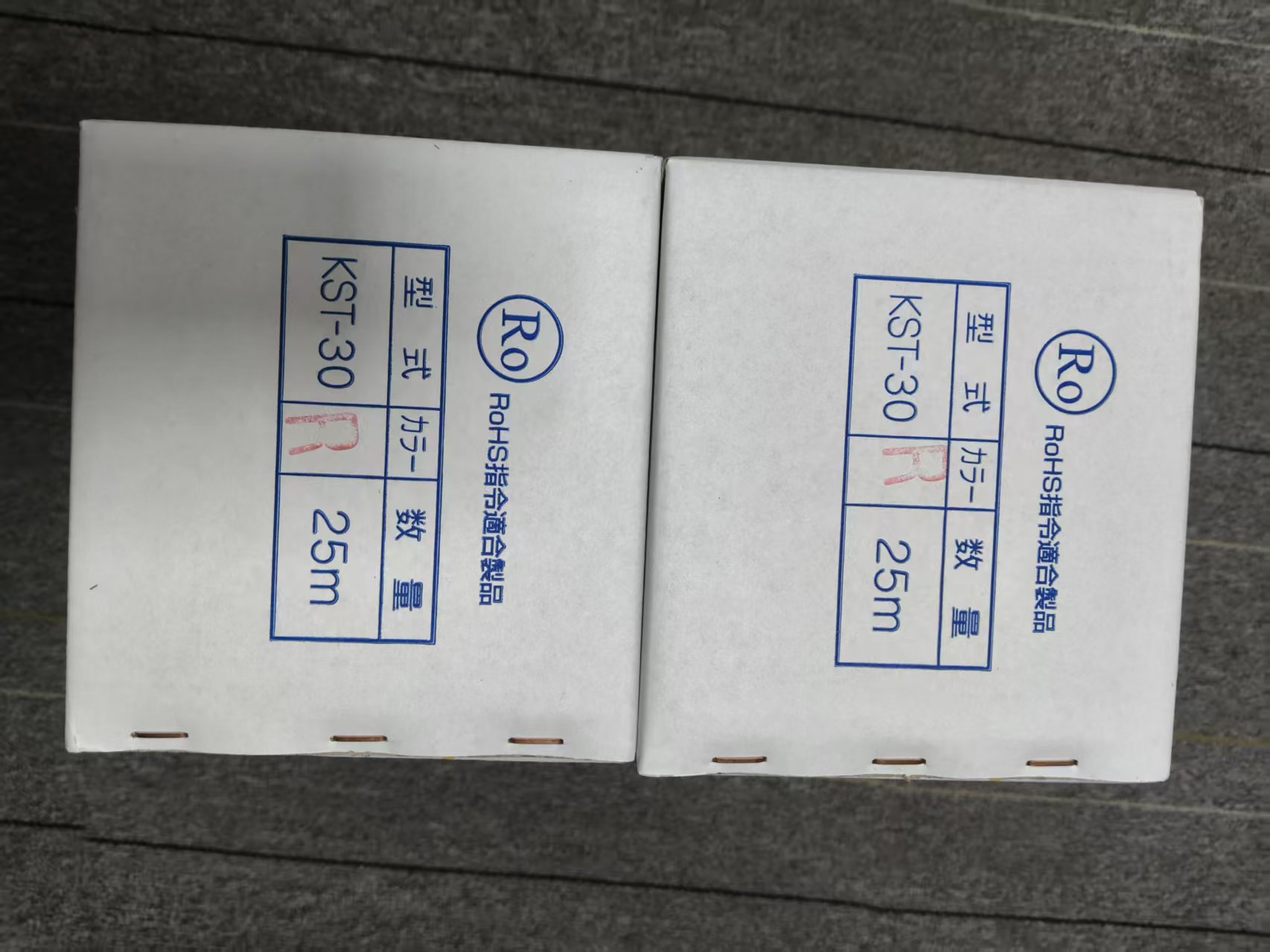 电商MRO供应链日本kowa-kasei兴和化成电缆保护套 KST-30R 20M