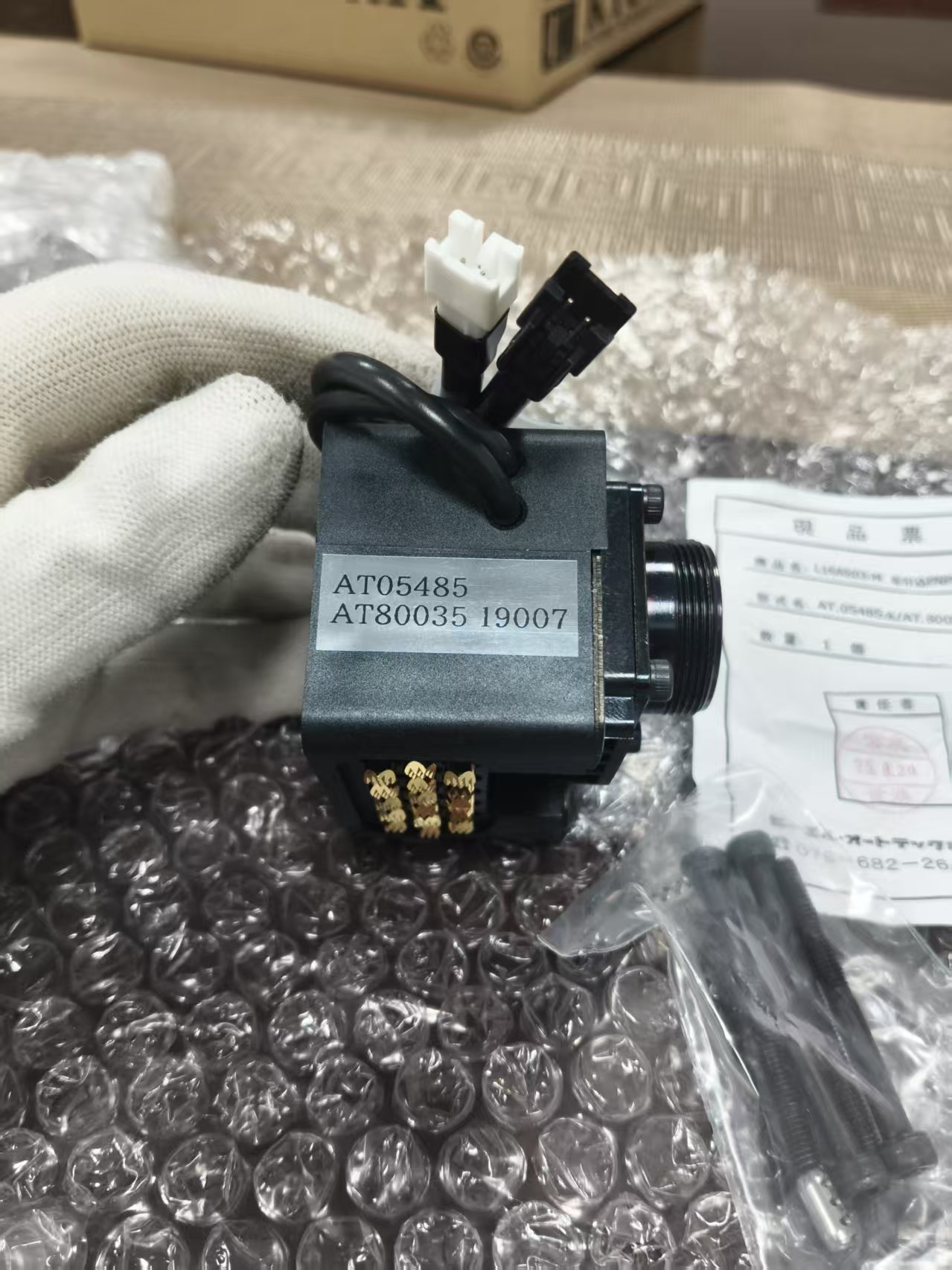 电商MRO供应链日本BL必爱路电气接头  L16AS03-M