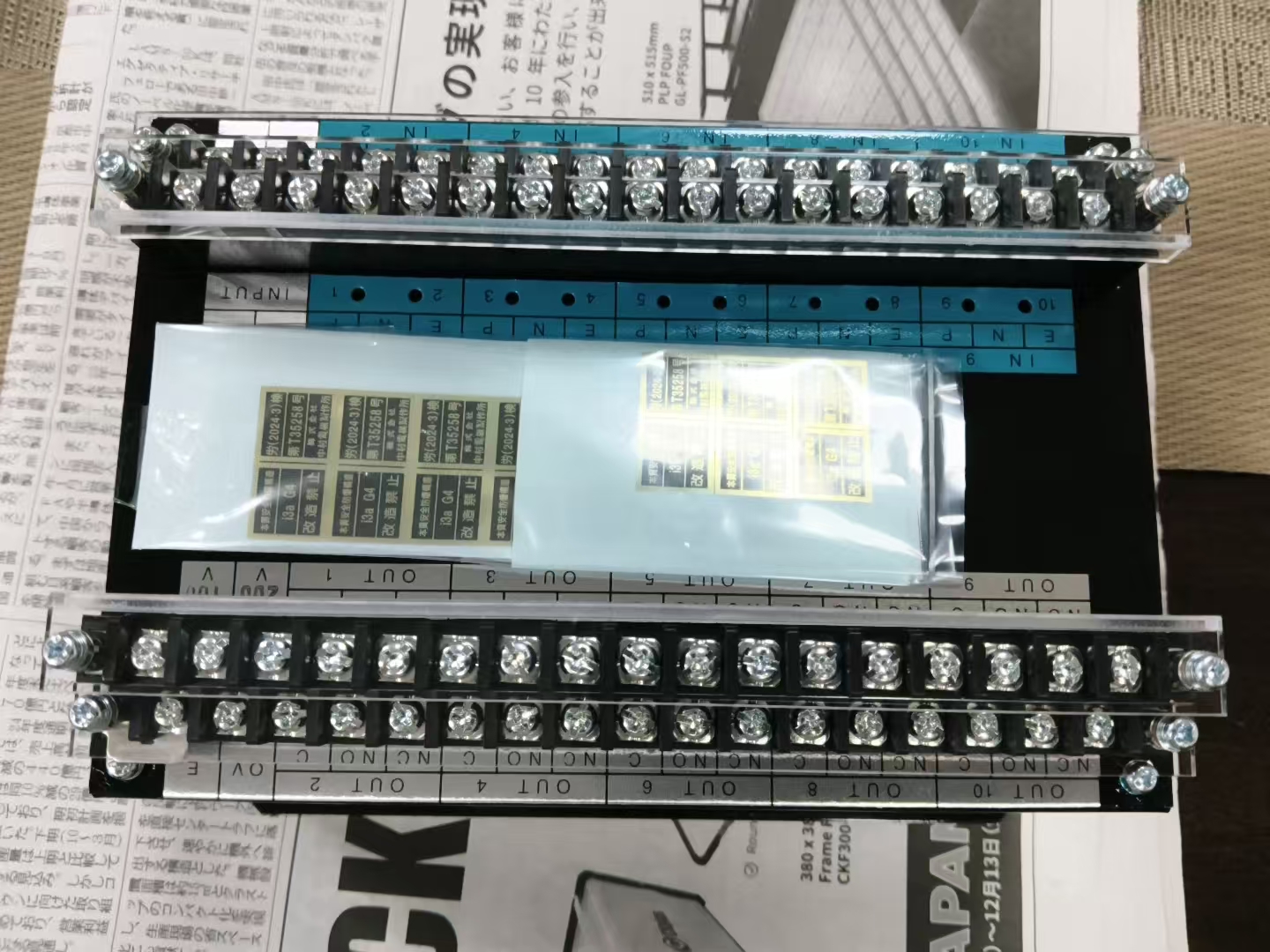 电商MRO供应链日本nakamura 中村电机安全继电器  BRNM-R10