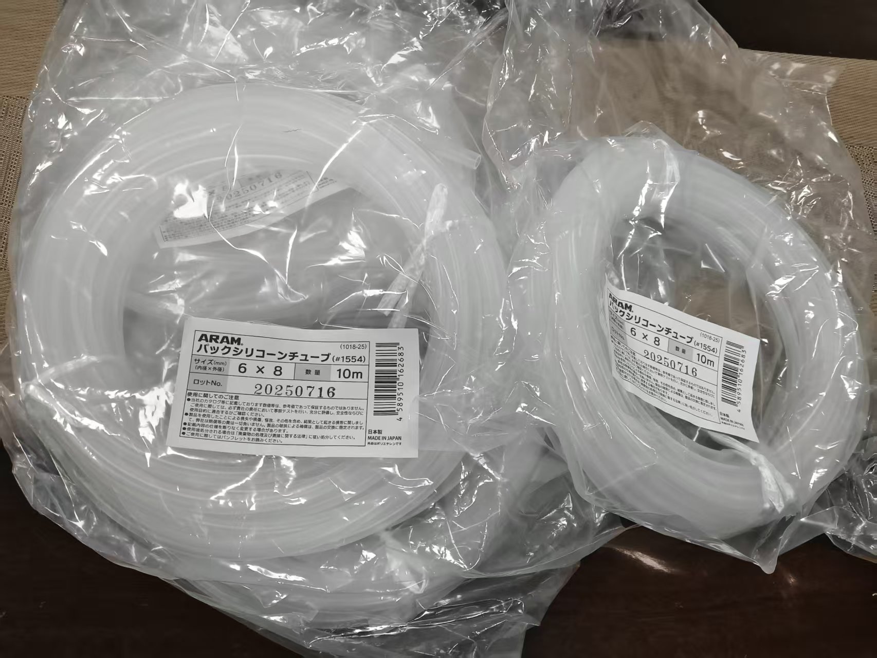 电商MRO供应链日本SR胶管   规格：ARAM 6×8×10M