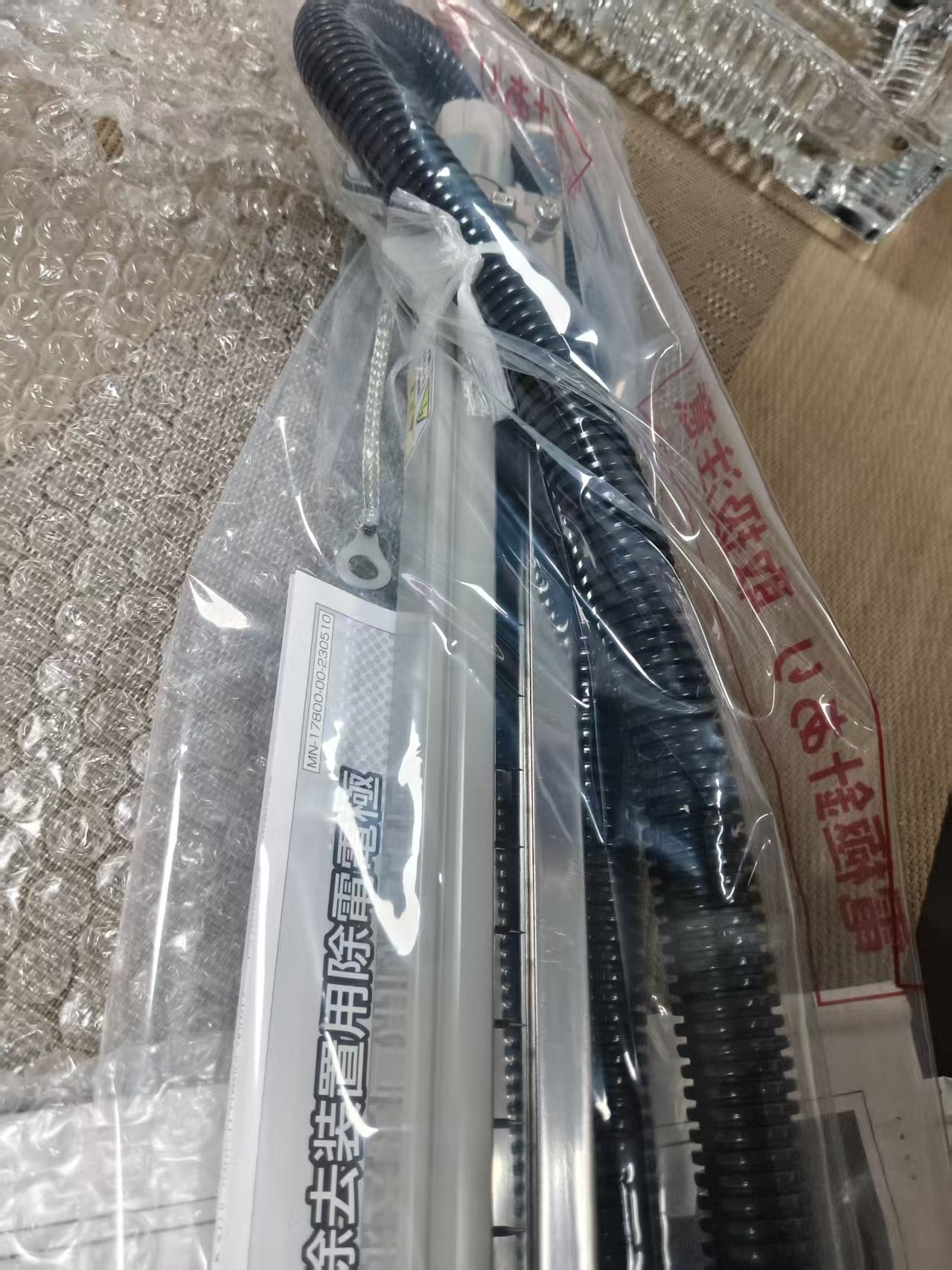 电商MRO供应链日本KASUGA春日电机 离子风机  CFB-700