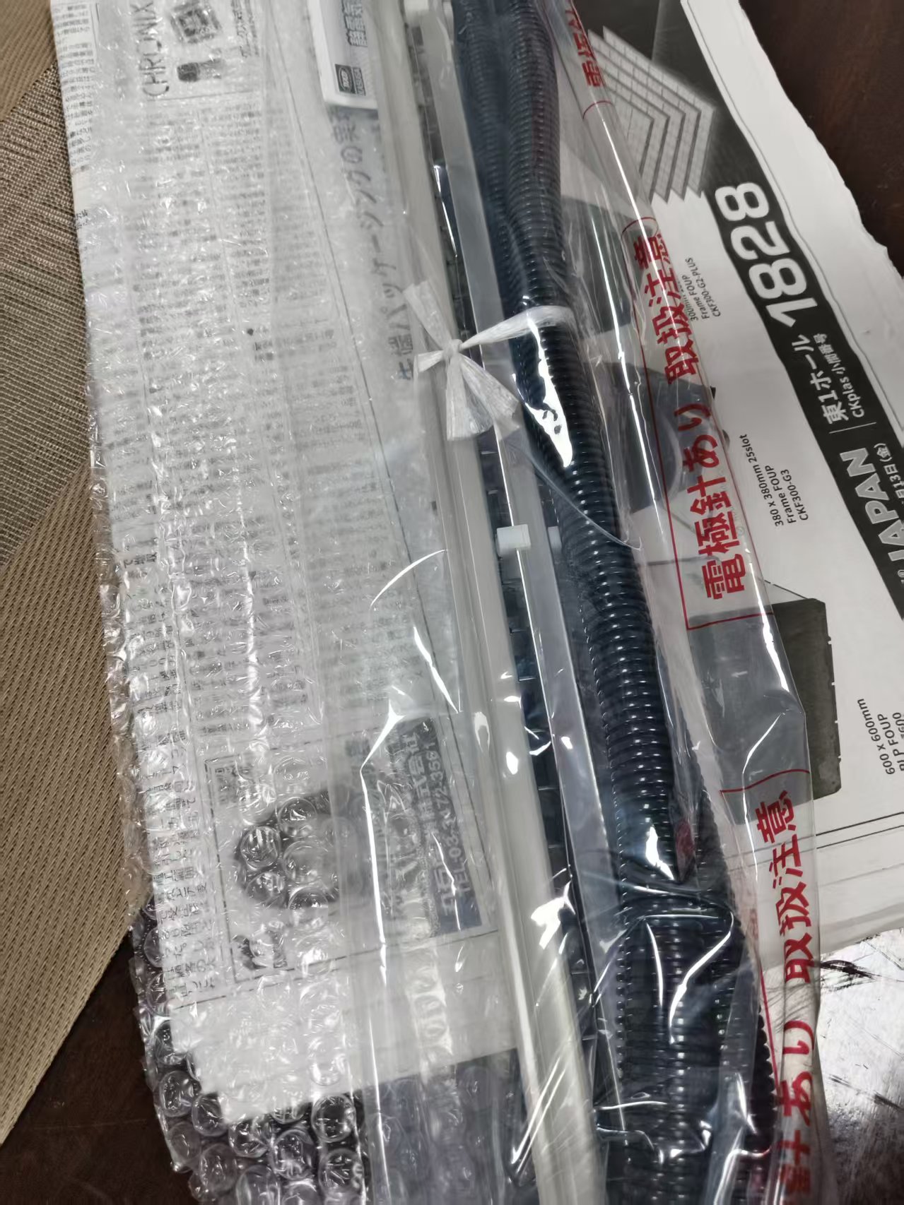 电商MRO供应链日本KASUGA春日电机 离子风机  CFB-700