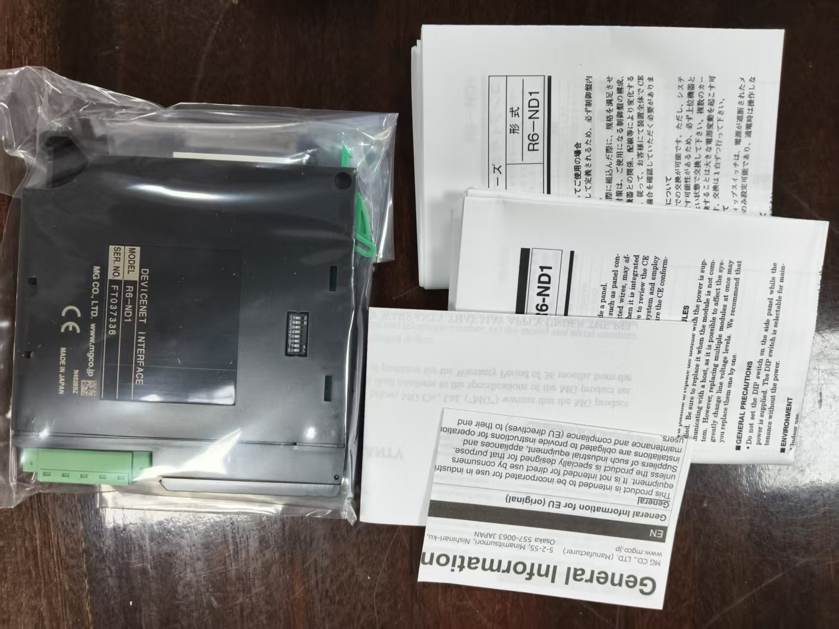 电商MRO供应链日本M-SYSTEM爱模   远程 IO 块R6-ND1