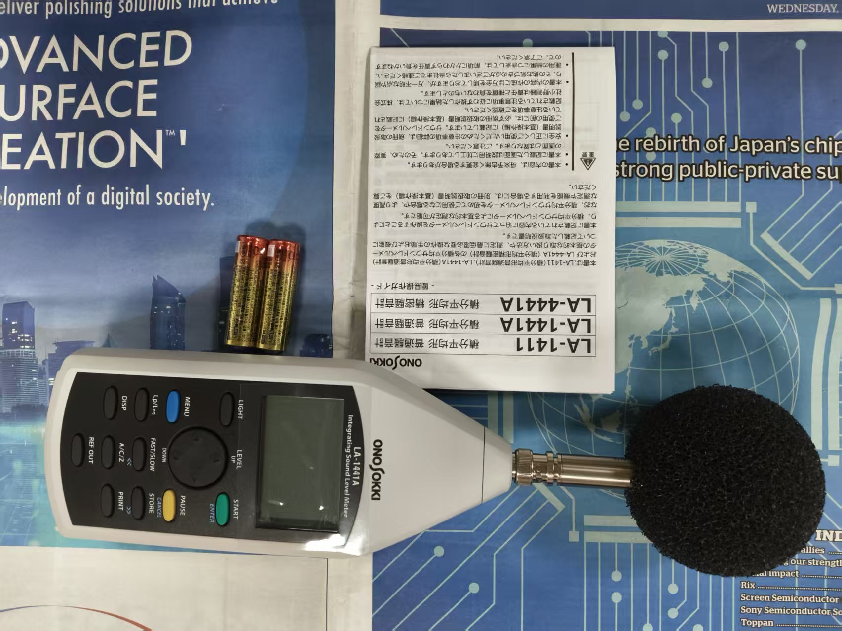 电商MRO供应链日本onosokki小野测器 噪音仪  LA-1441A