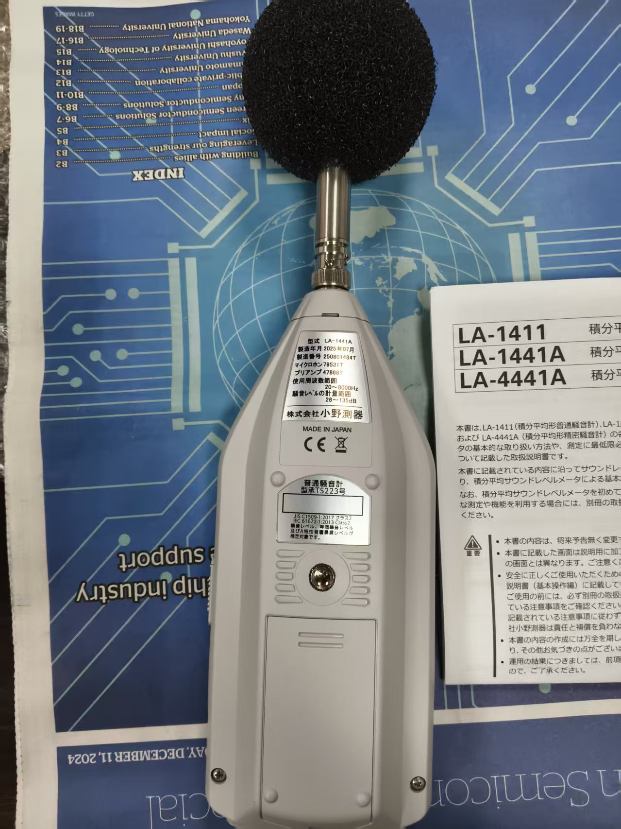 电商MRO供应链日本onosokki小野测器 噪音仪  LA-1441A