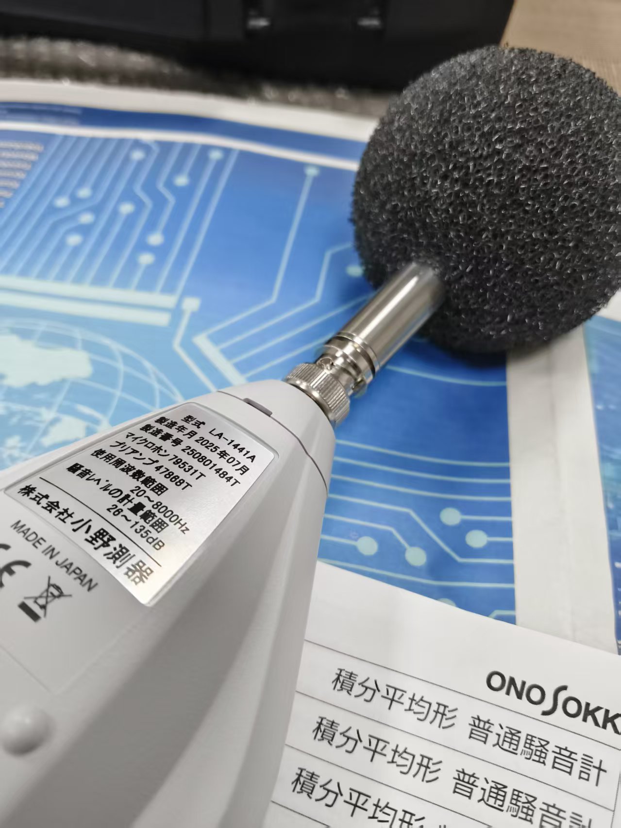 电商MRO供应链日本onosokki小野测器 噪音仪  LA-1441A