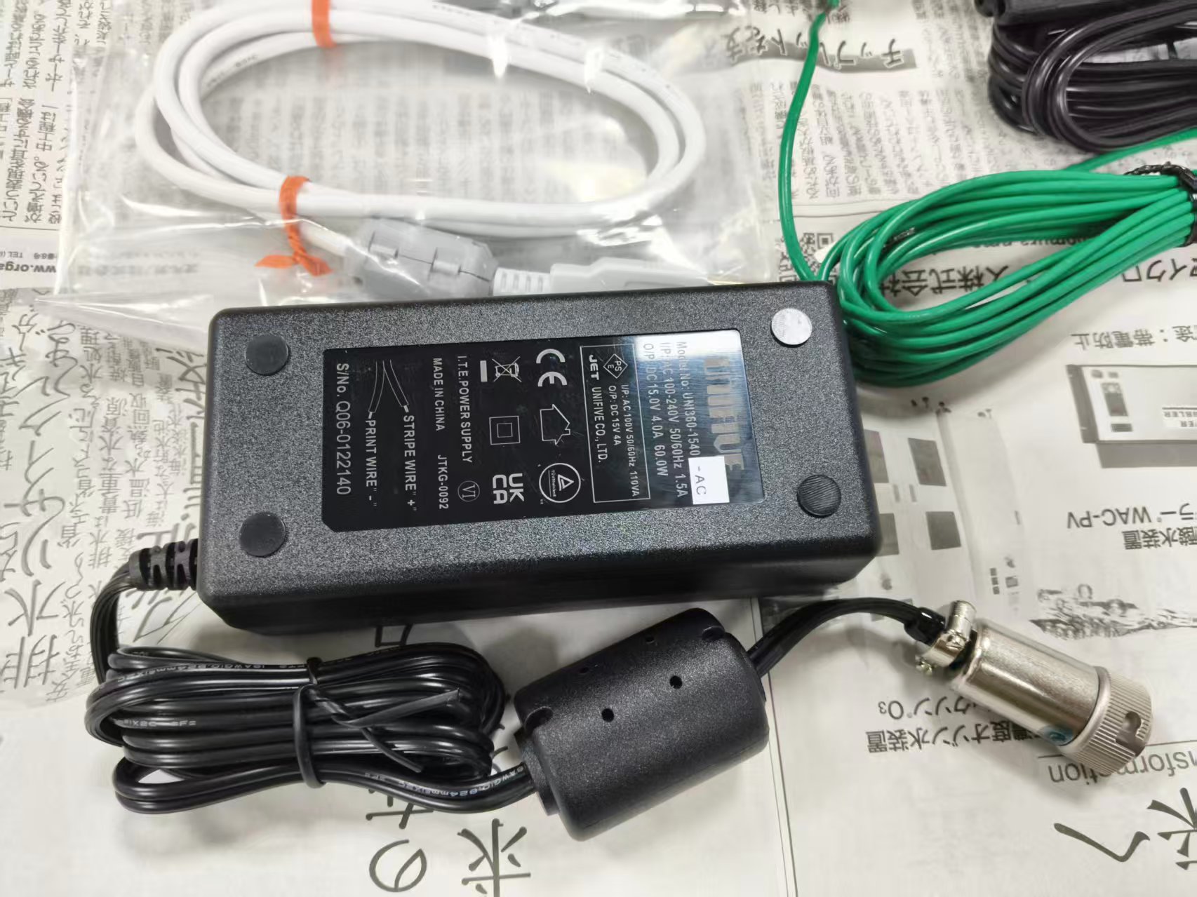 电商MRO供应链日本kyowa共和应力测试仪 PCD-400B