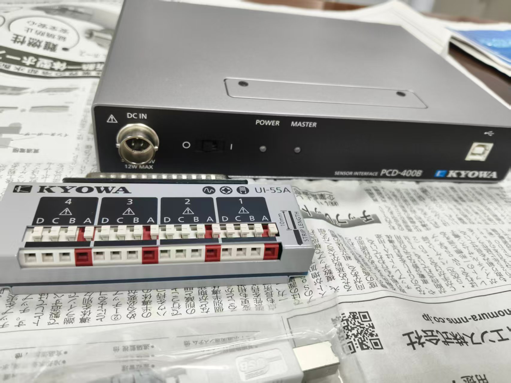 电商MRO供应链日本kyowa共和应力测试仪  PCD-400B