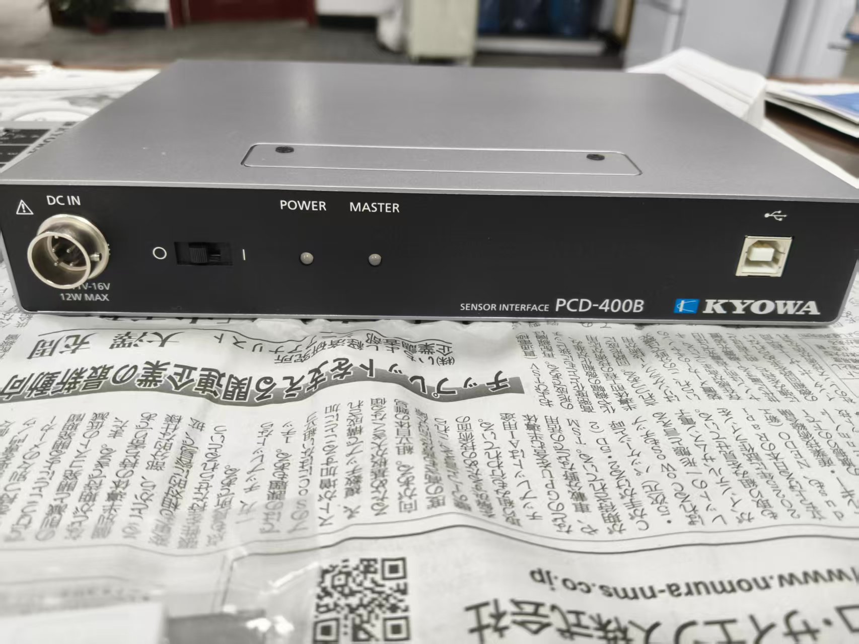 电商MRO供应链日本kyowa共和应力测试仪  PCD-400B