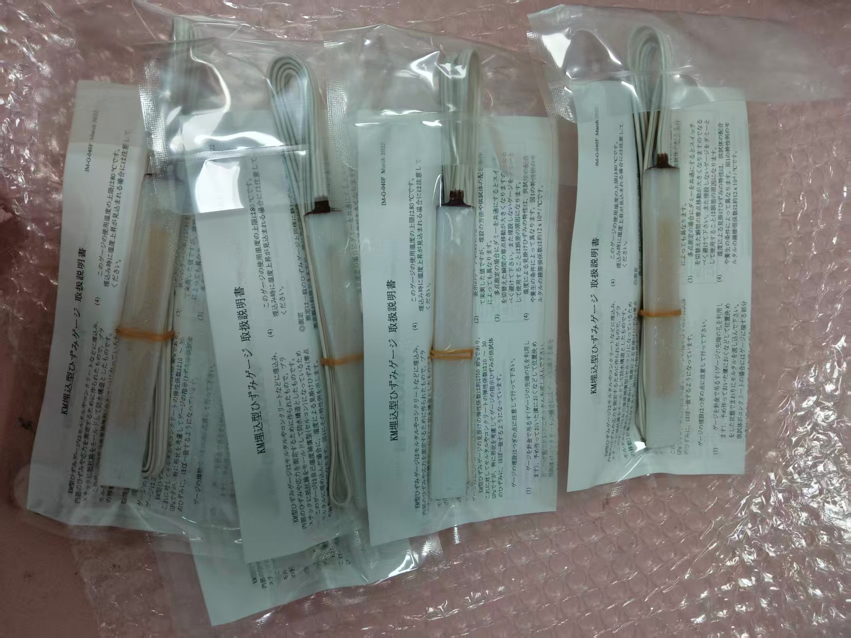 电商MRO供应链日本kyowa共和应变片 KM-120-120-H2-11W1M3