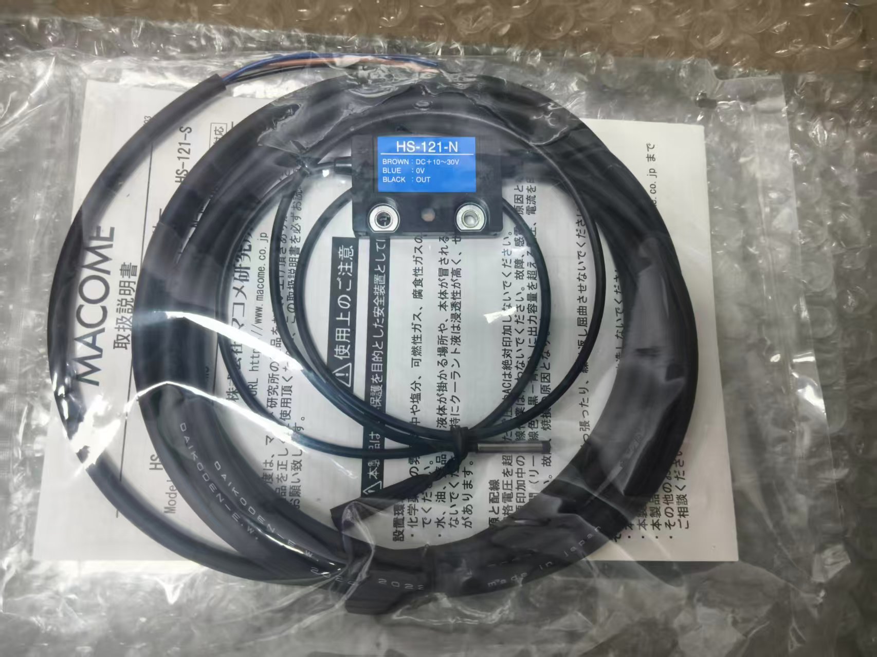 电商MRO供应链日本MACOME马控美高精度传感器HS-121-N