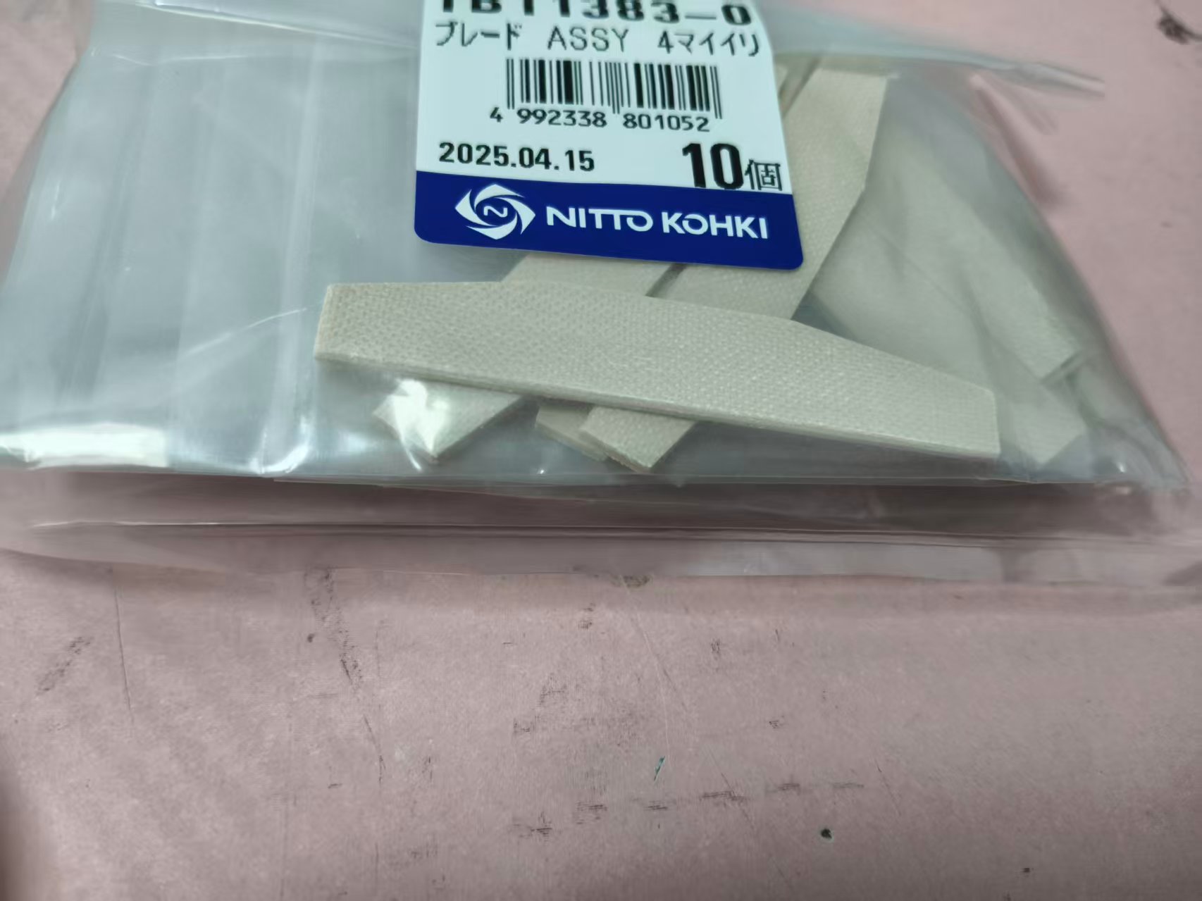 电商MRO供应链日本NITTO KOHKI日东工器气动研磨机配件 TB11383