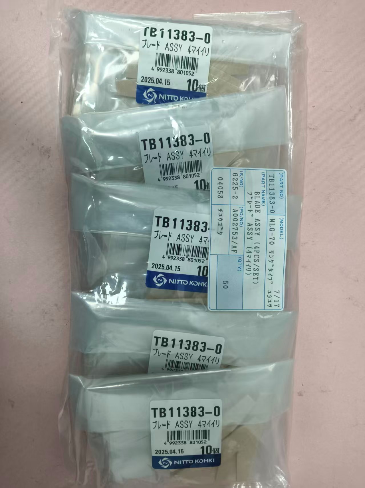 电商MRO供应链日本NITTO KOHKI日东工器气动研磨机配件  TB11383