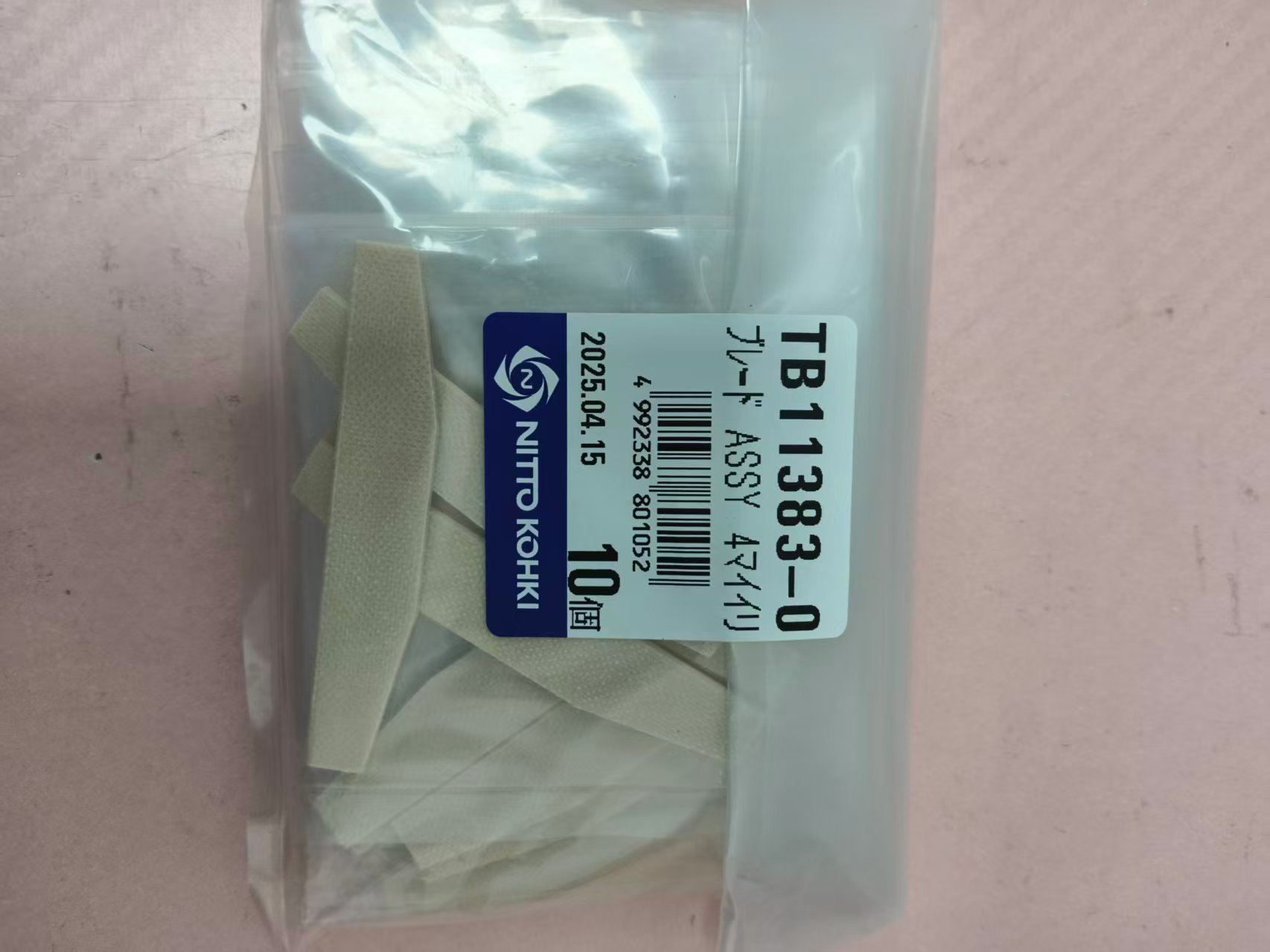 电商MRO供应链日本NITTO KOHKI日东工器气动研磨机配件  TB11383