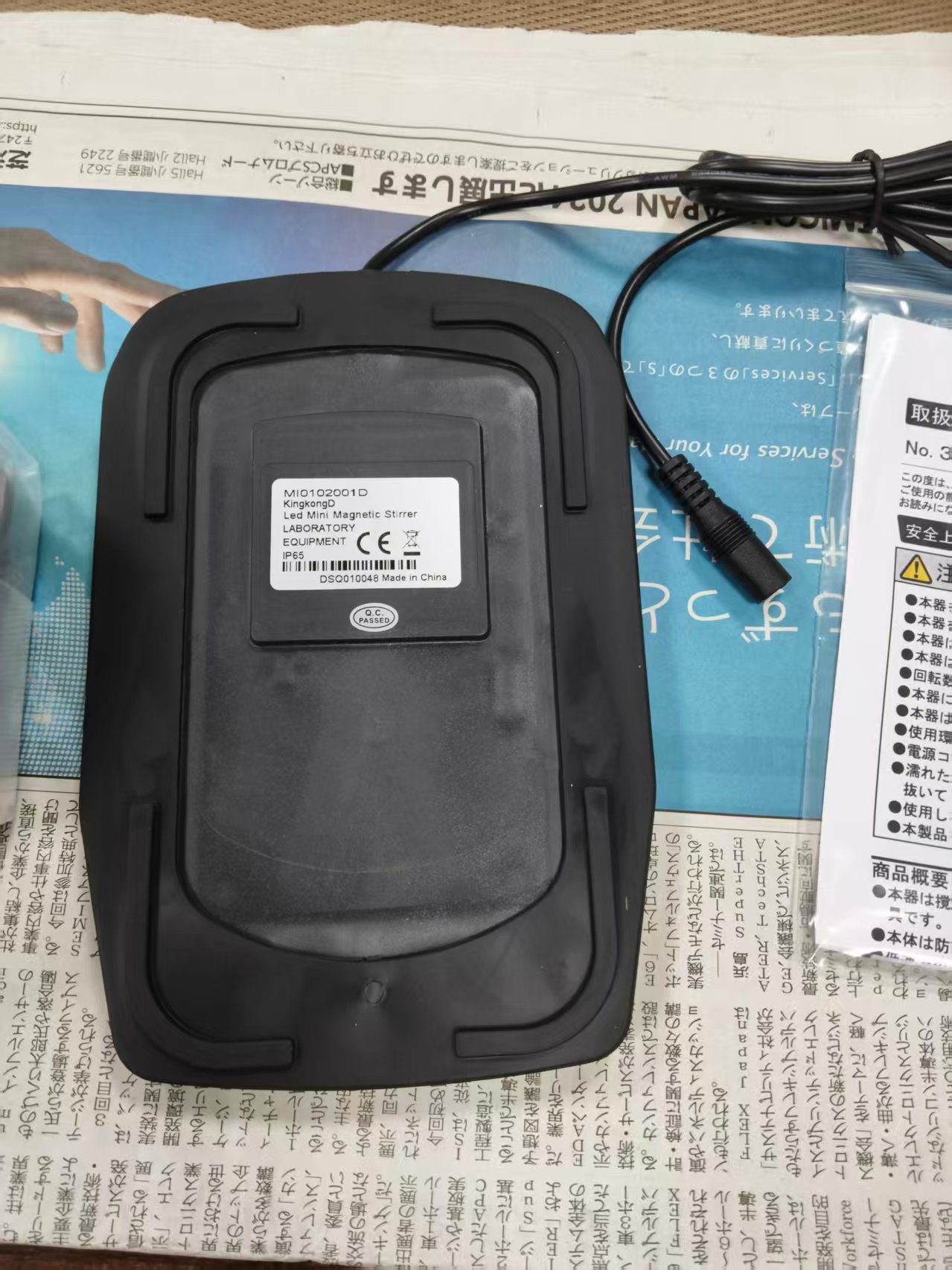 电商MRO供应链美国Four E's 超平迷你磁力搅拌器MI0102001D