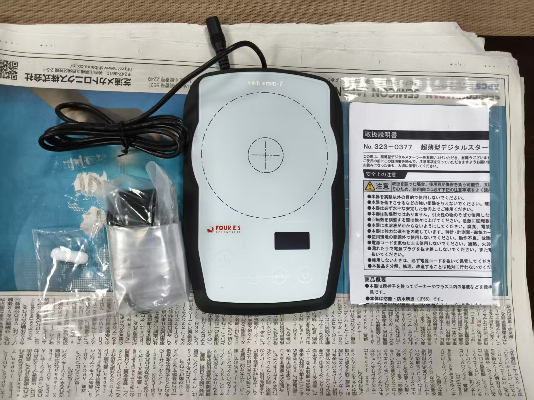 电商MRO供应链美国Four E's 超平迷你磁力搅拌器MI0102001D