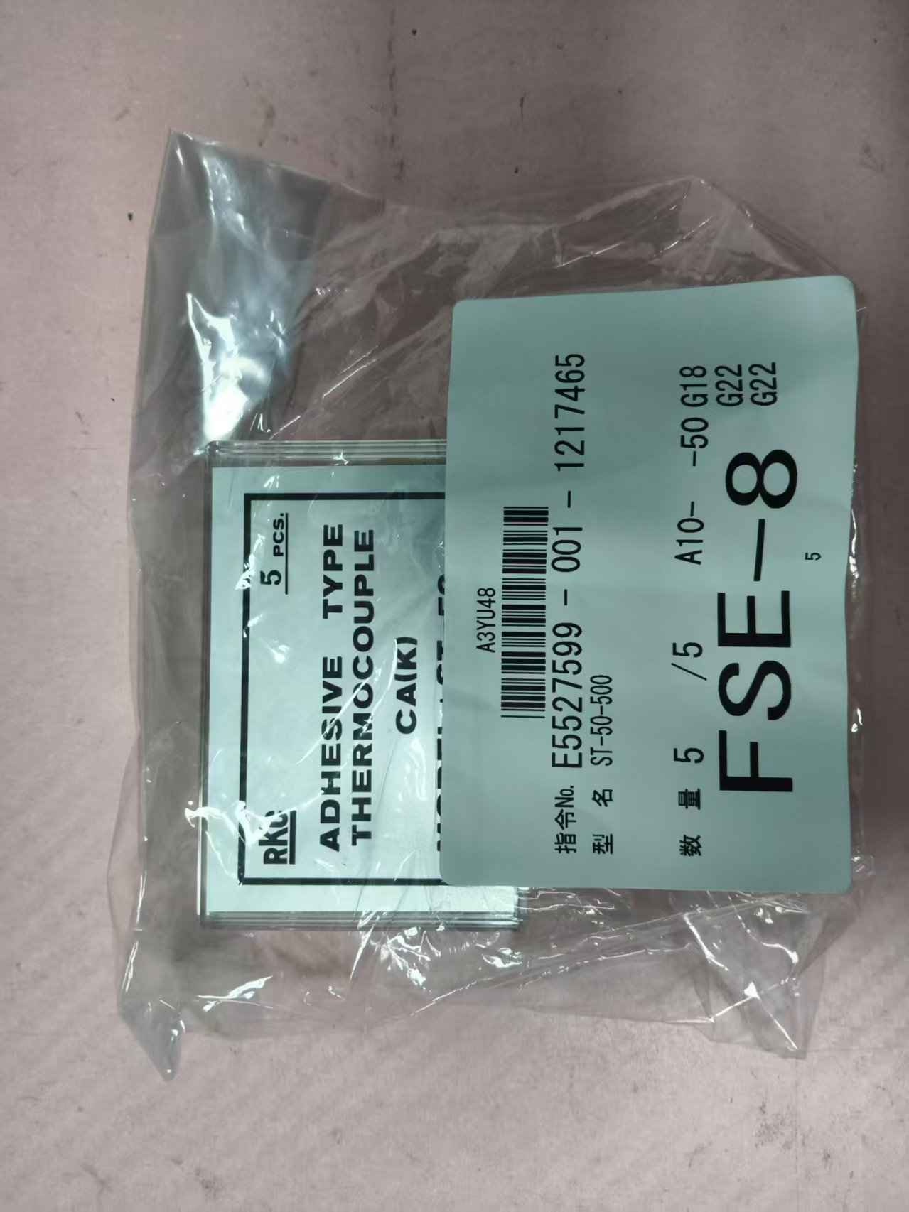 电商MRO供应链日本RKC理化 温度传感器  ST-50-500