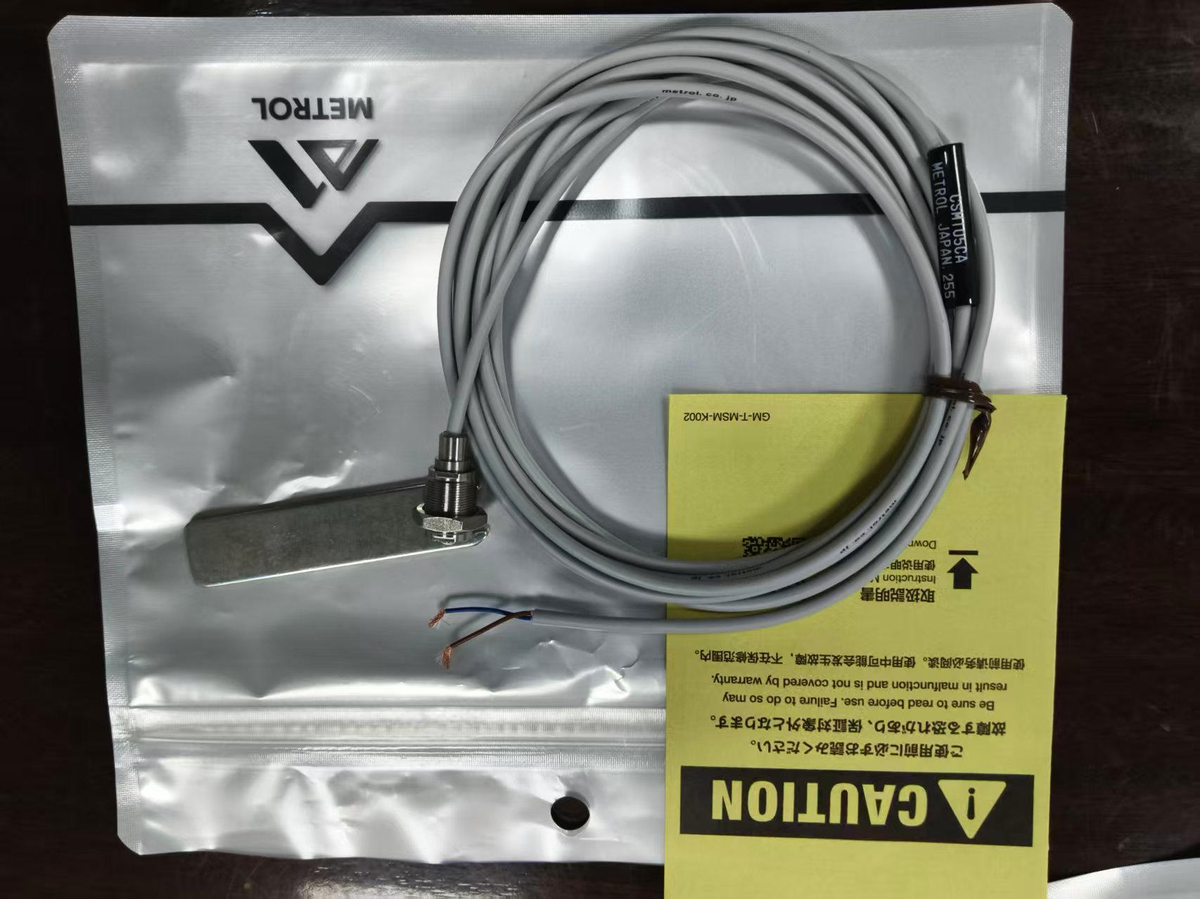 电商MRO供应链日本metrol美德龙 触摸开关 CSM105CA