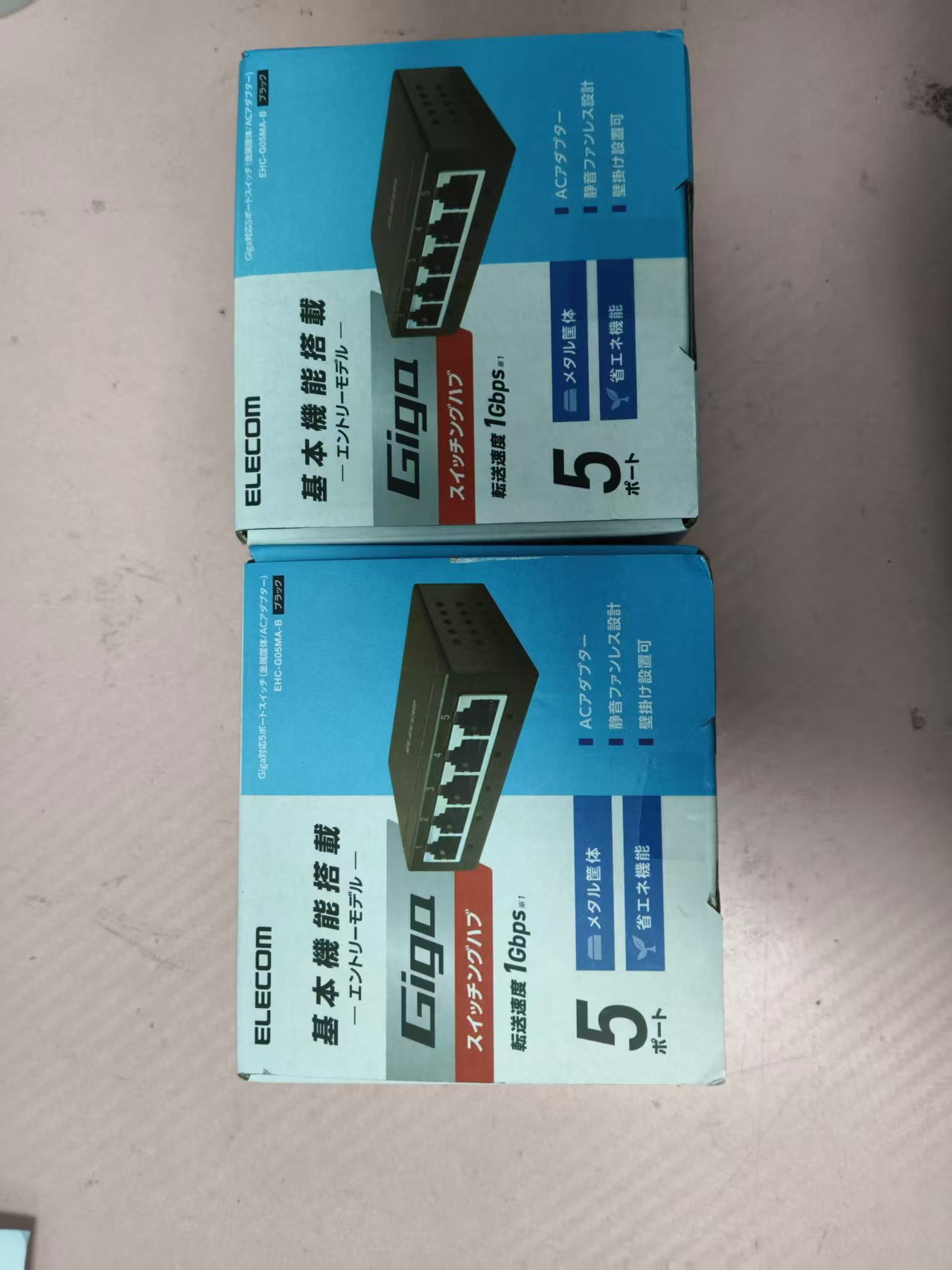 电商MRO供应链日本elecom宜丽客交换机EHC-G05MA-B