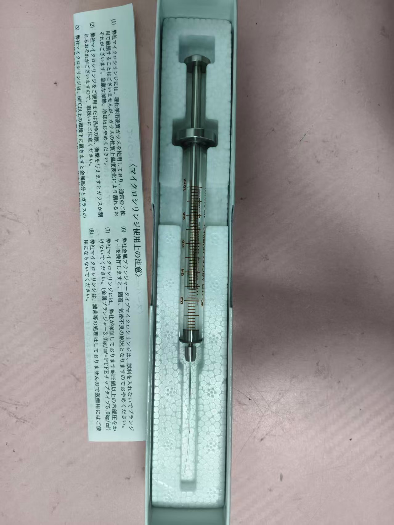 电商MRO供应链日本ITOH伊藤 气密注射器 MS-GAN100