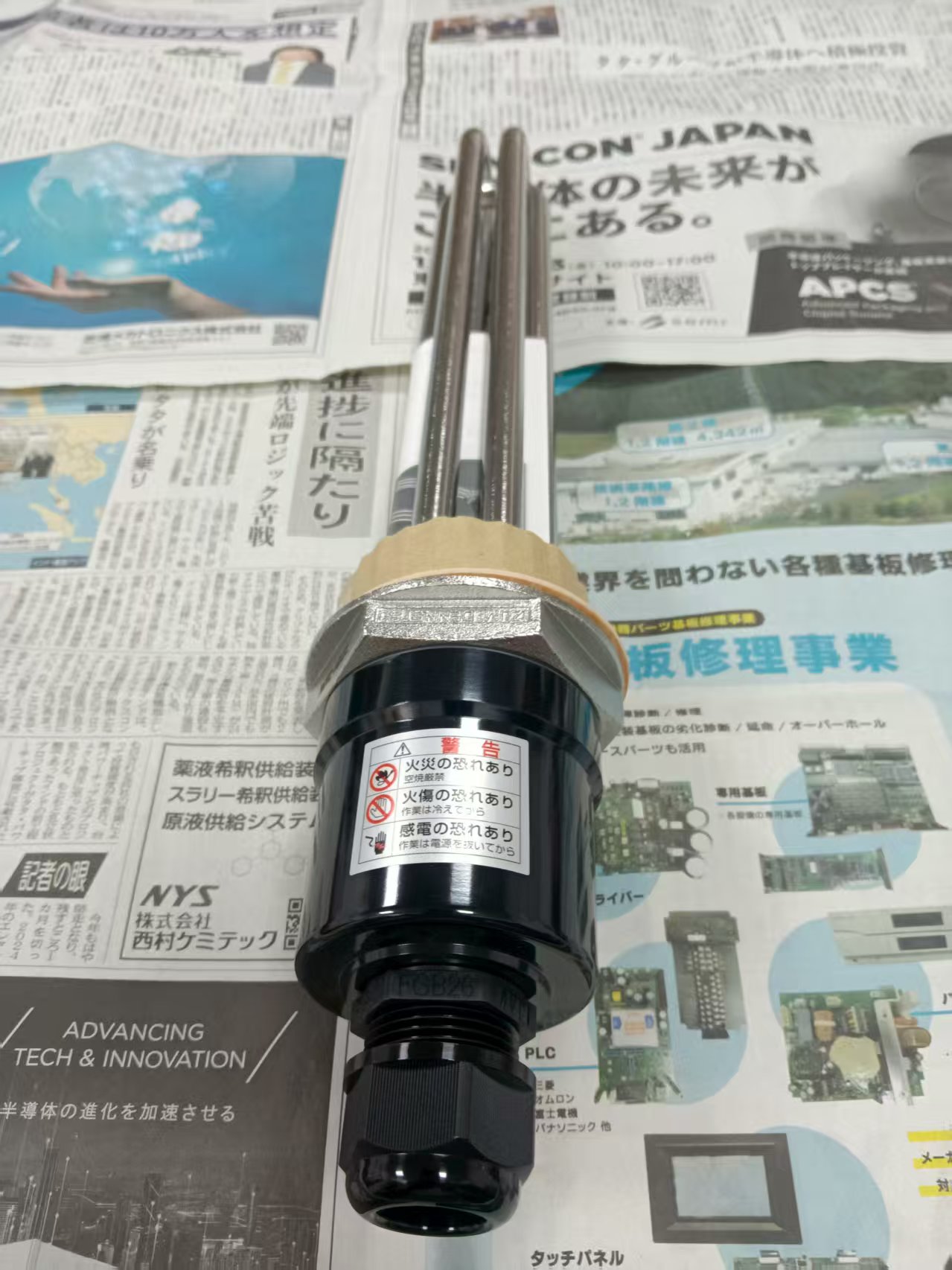 电商MRO供应链日本IZUMI泉电热 加热器PSH-2302L