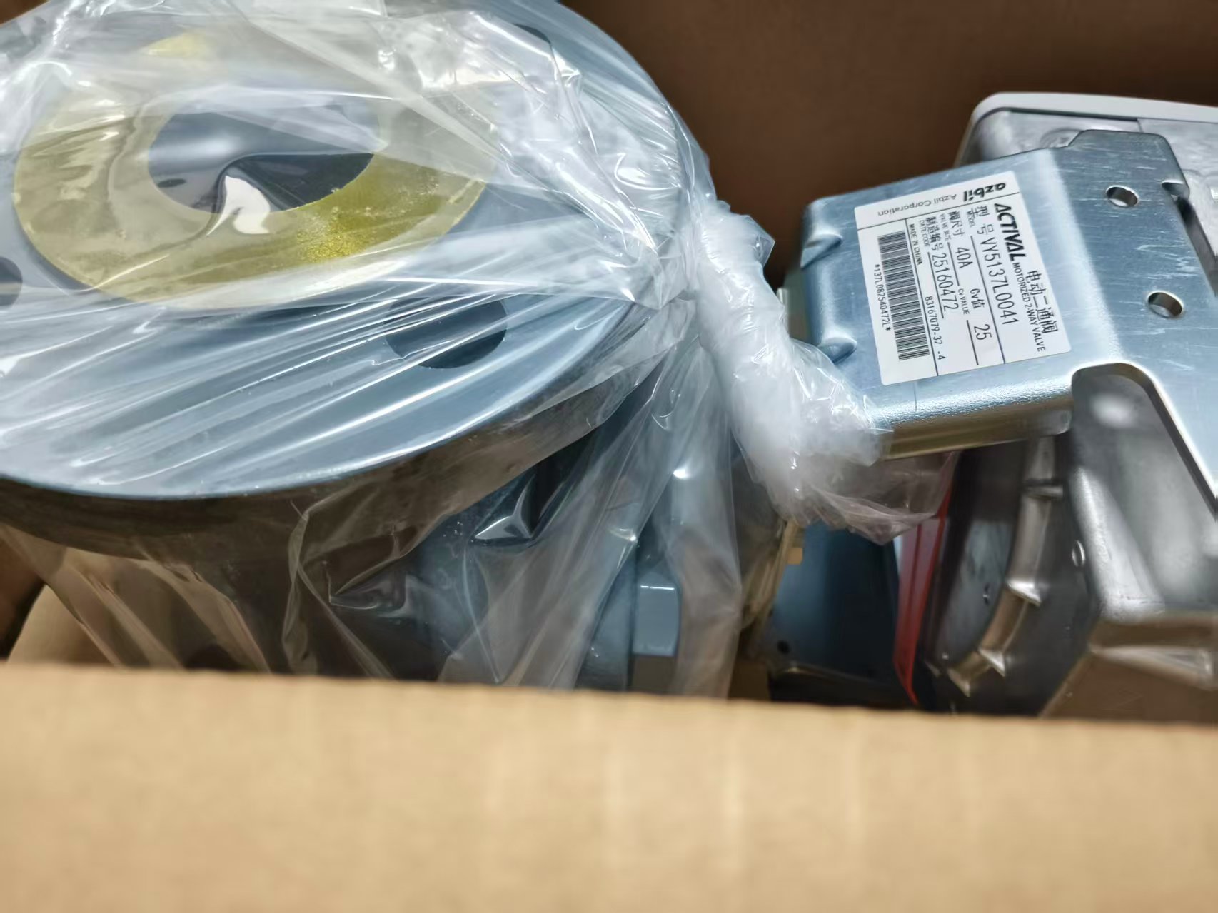 电商MRO供应链日本Azbil山武 电动调节阀 VY5137L0041