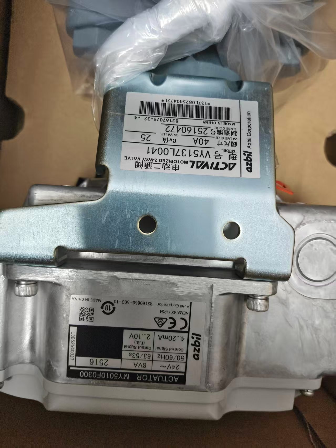 电商MRO供应链日本Azbil山武 电动调节阀 VY5137L0041