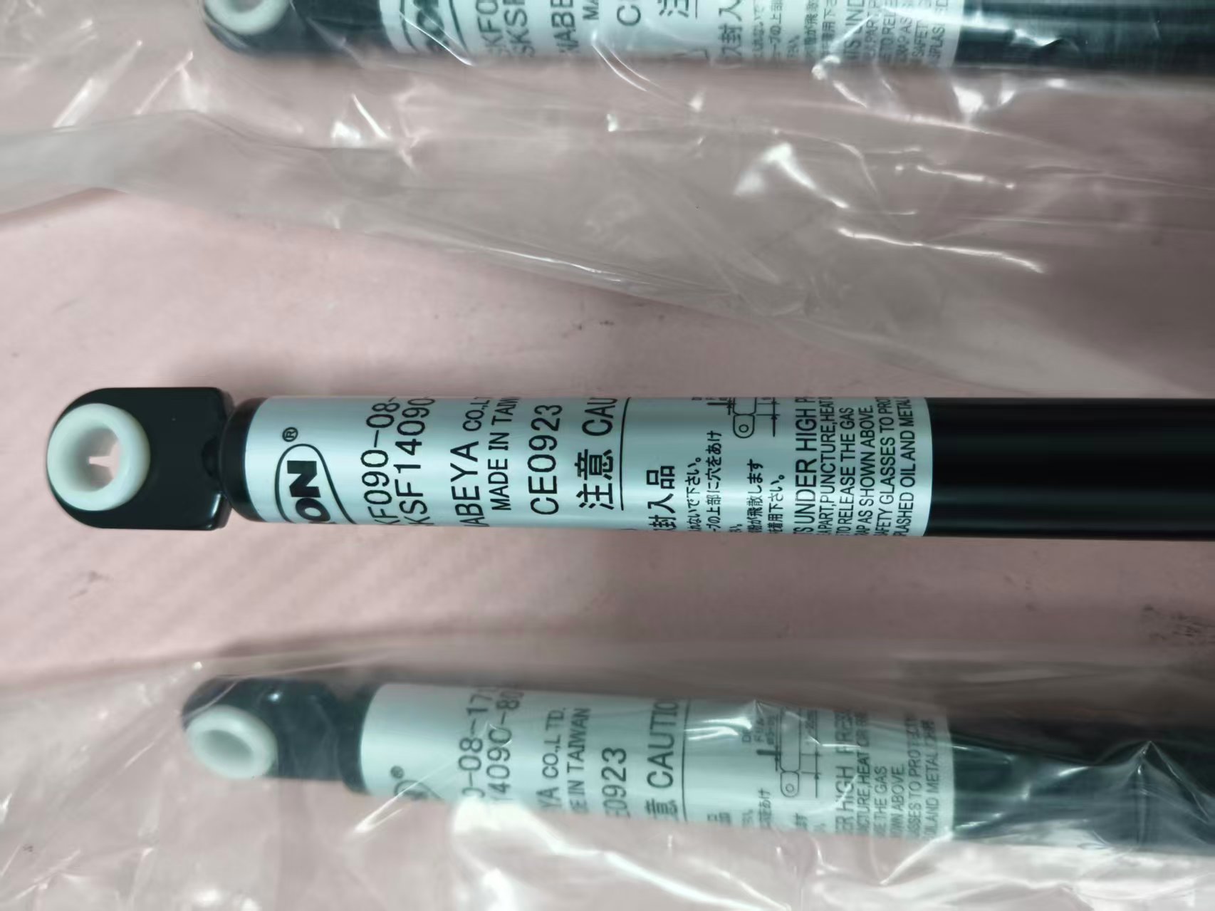 电商MRO供应链日本ERON 雅朗氮气弹簧  GSKF090-08-171