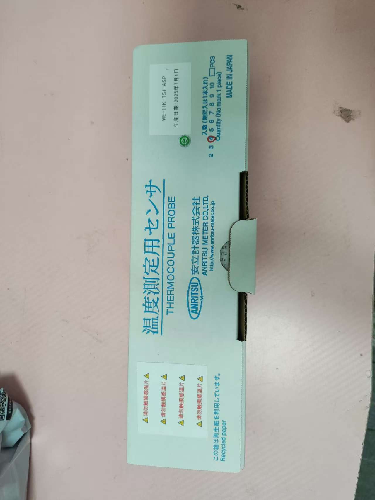 电商MRO供应链 日本Anritsu安立 传感器 WE-11K-TS1-ASP