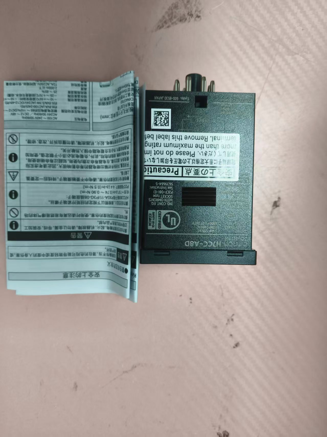 电商MRO供应链日本Omron欧姆龙继电器H7CC-A8DAC24DC12-48