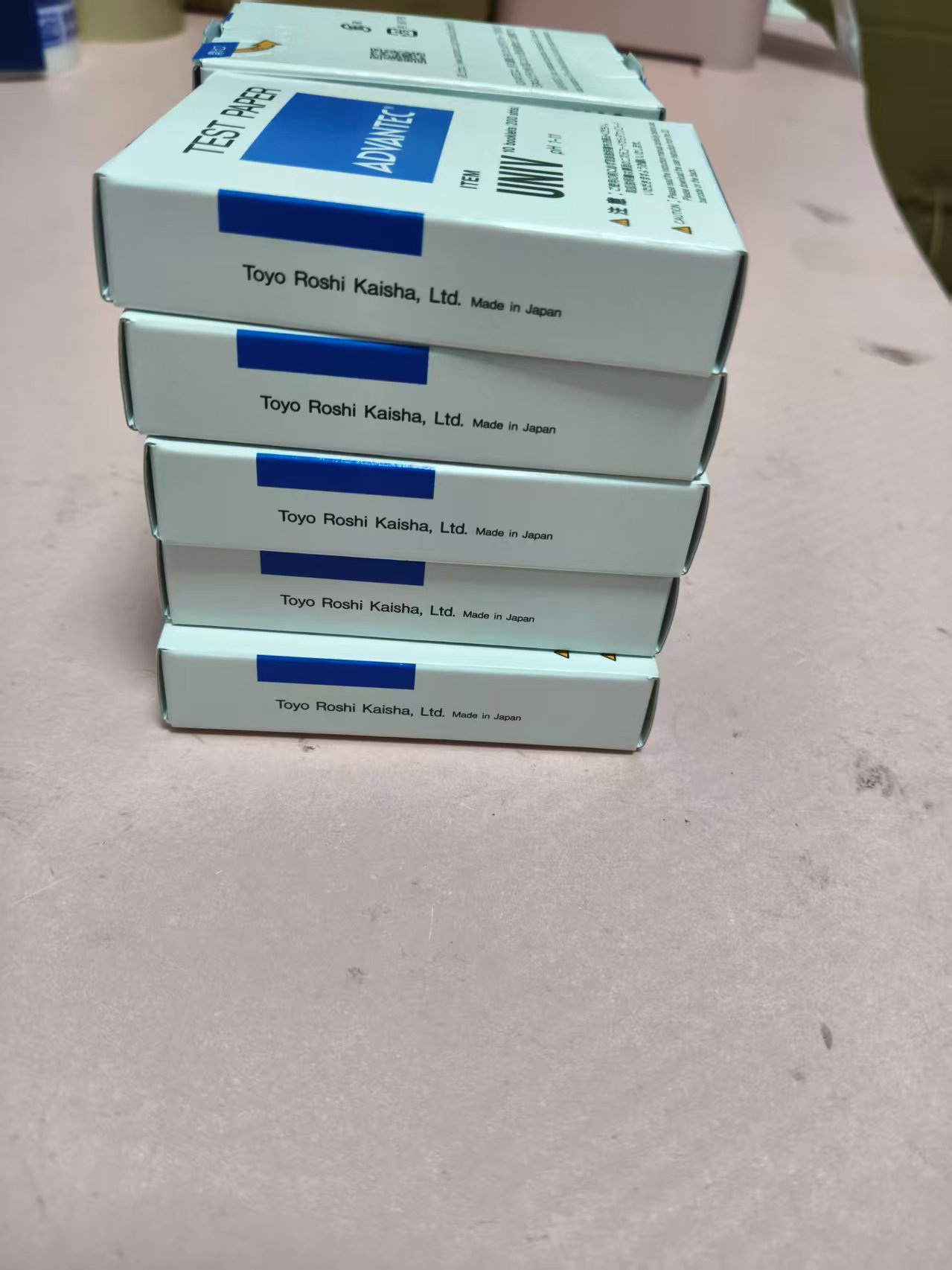 电商MRO供应链日本ADVANTEC东洋PH试纸 (200片盒,PH1-11)