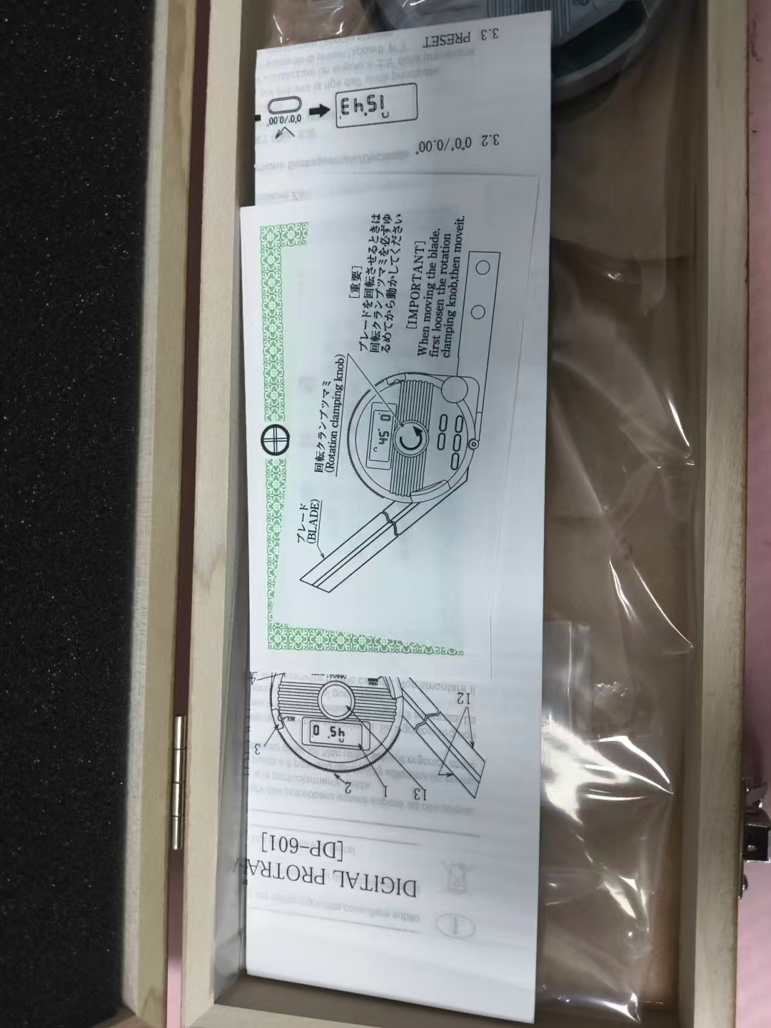 电商MRO供应链日本MARUI-KEIKI数显示角度规  DP-601