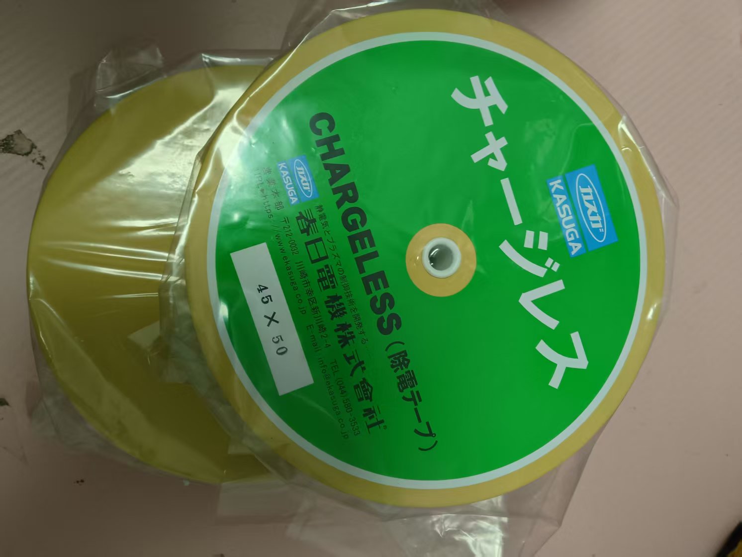 电商MRO供应链日本KASUGA 春日   静电消除器   CLM-45C技术解析