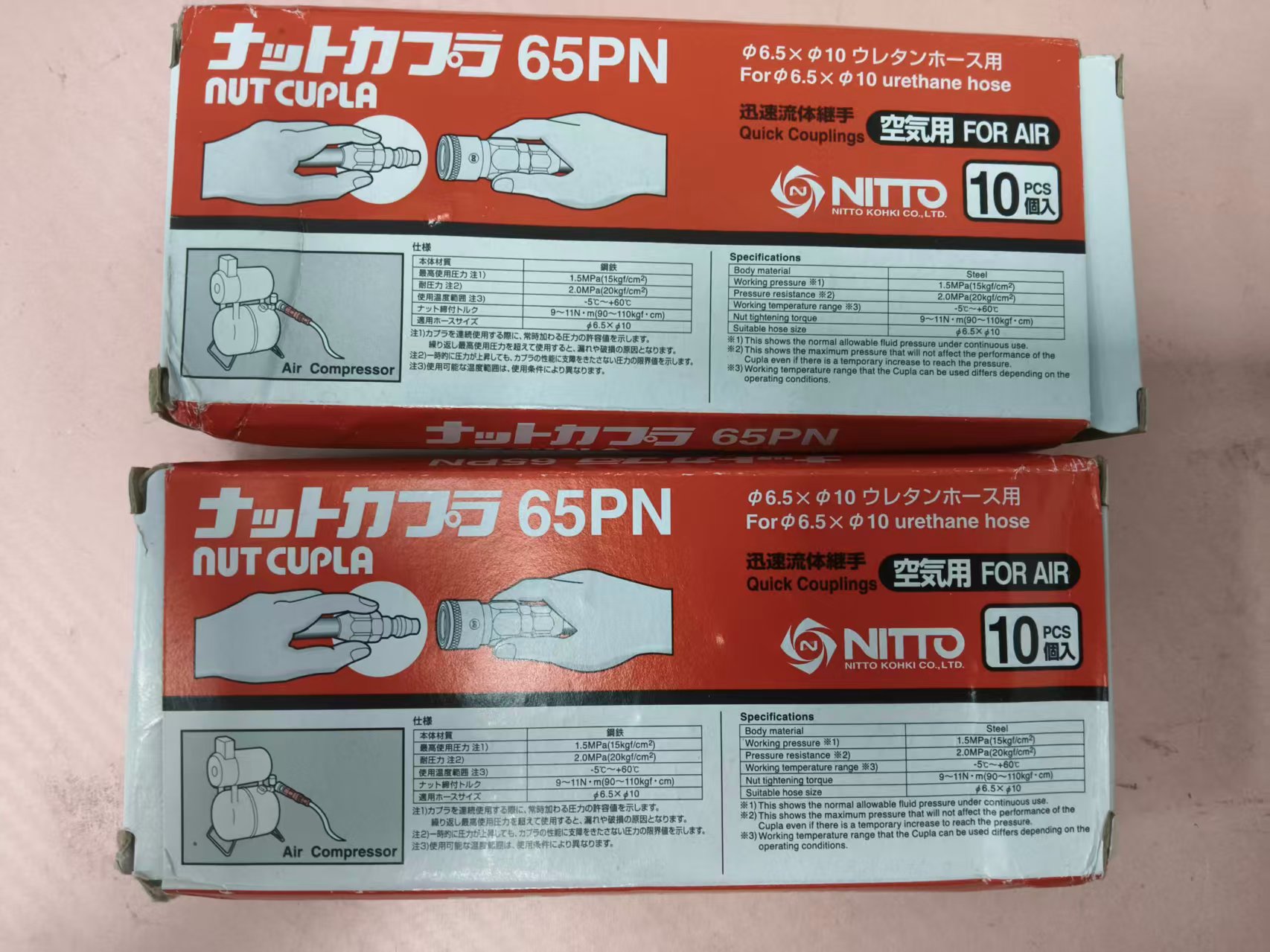 电商MRO供应链日本NITTO KOHKI日东工器接头65PN(20PN) SS41