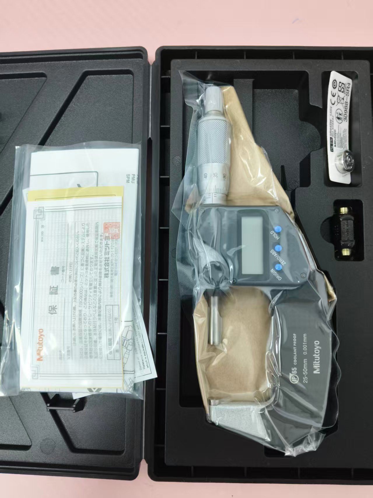 电商MRO供应链日本mitutoyo三丰千分尺 468-161 系列