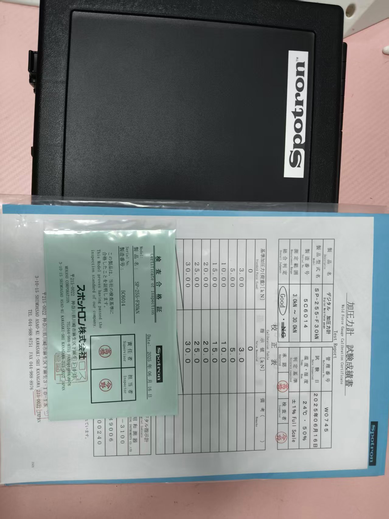 电商MRO供应链日本SPOTRON狮宝龙数字式压力计SP-255-F30KN