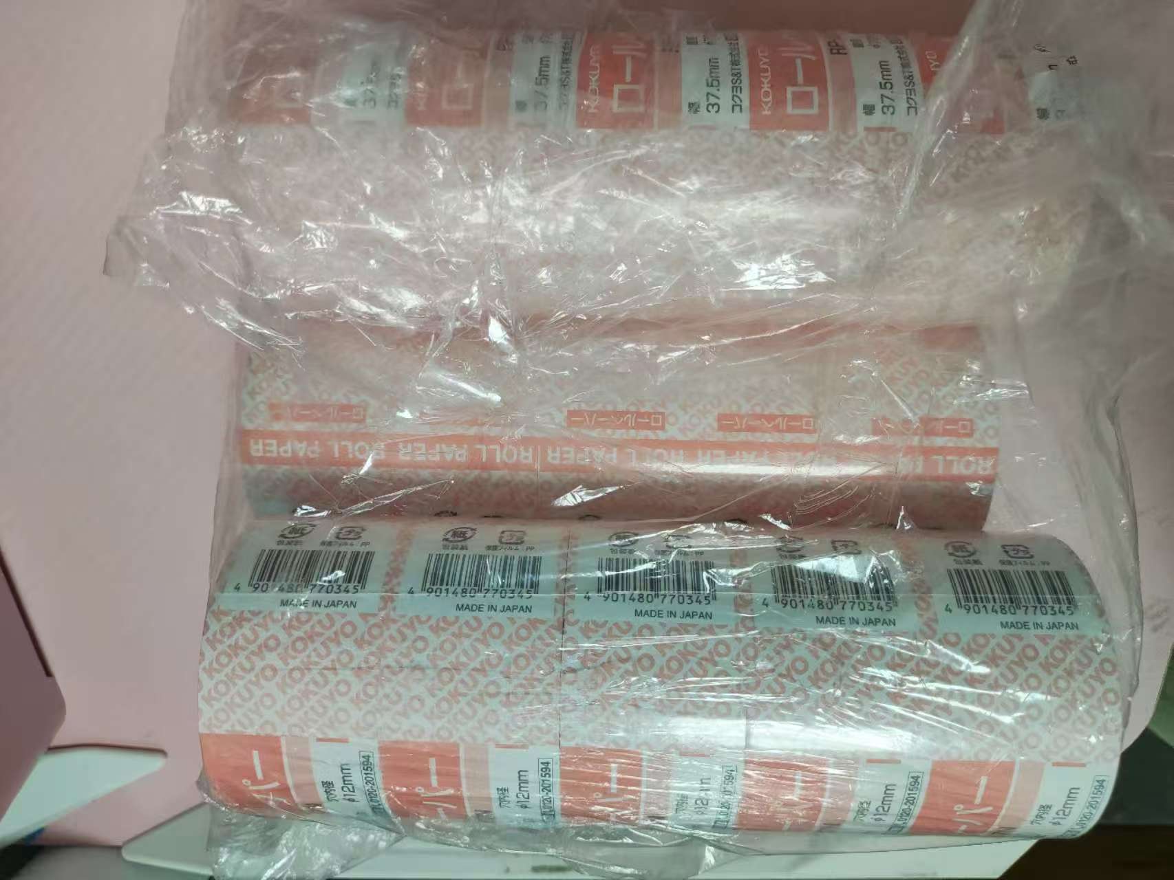 电商MRO供应链日本KOKUYO国誉热敏打印纸   RP-387N