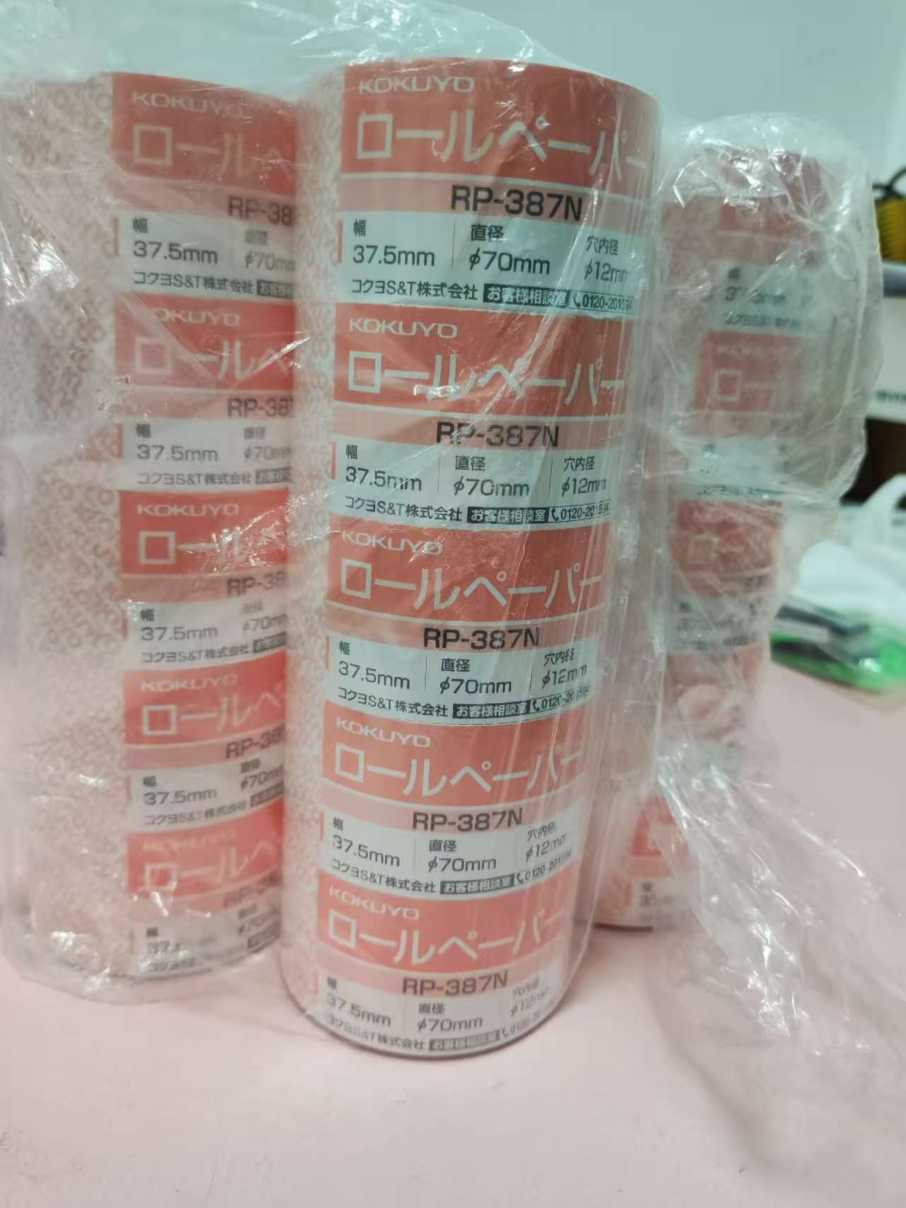 电商MRO供应链日本KOKUYO国誉热敏打印纸   RP-387N