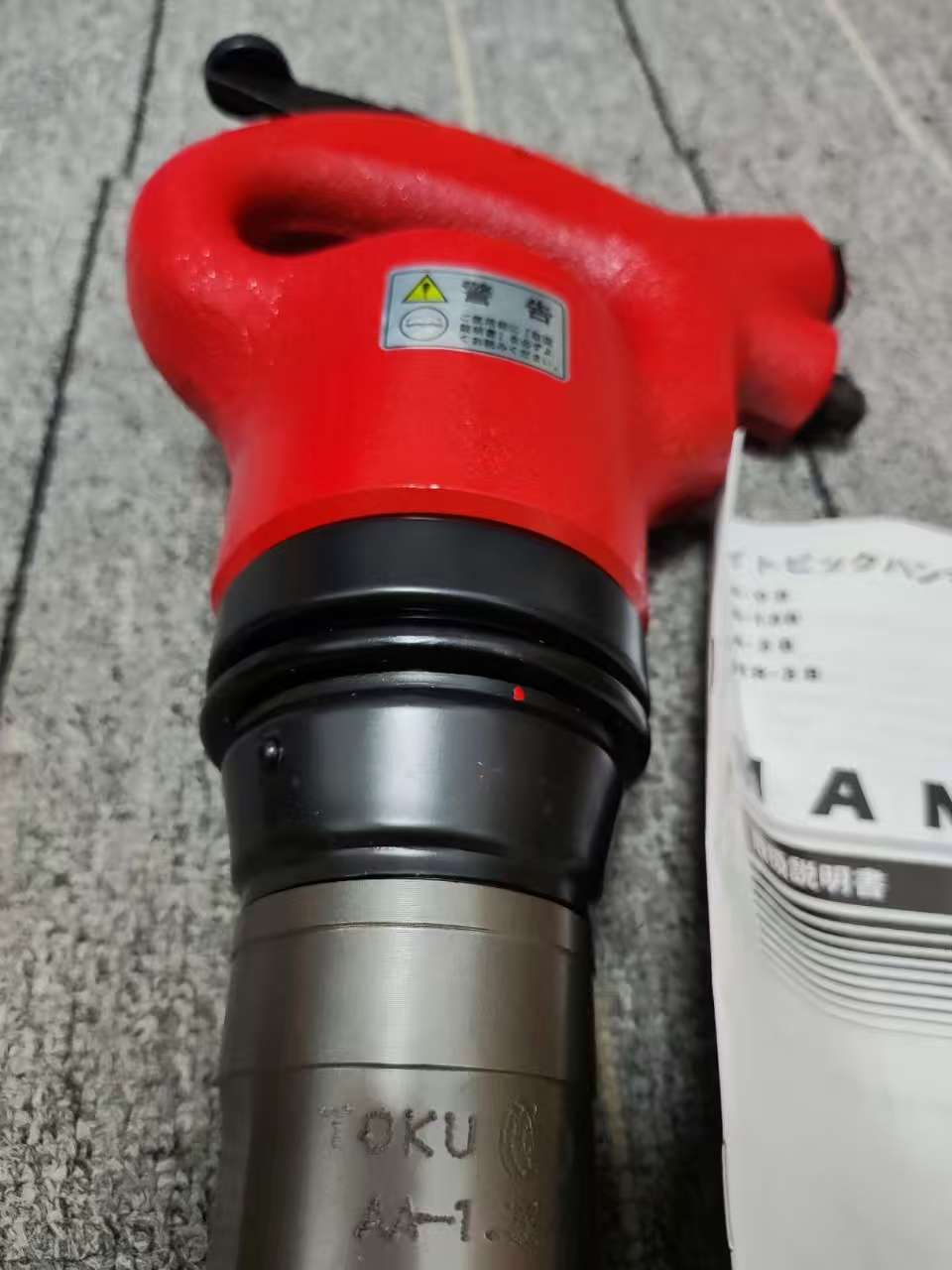 电商MRO供应链日本TOKU东空 气锤 AA-1.3B