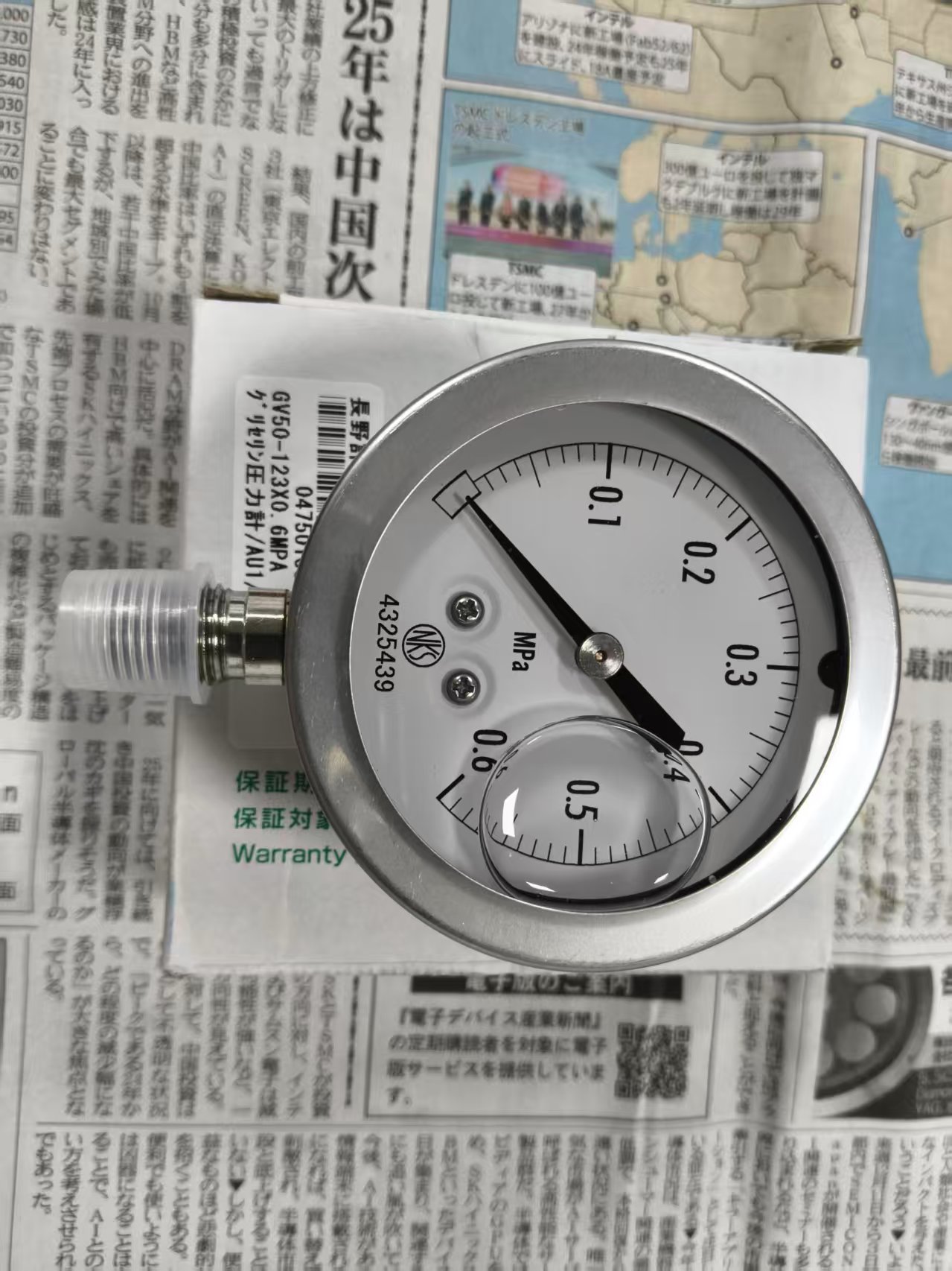 电商MRO供应链日本NKS长野计器 压力表   GV50  123