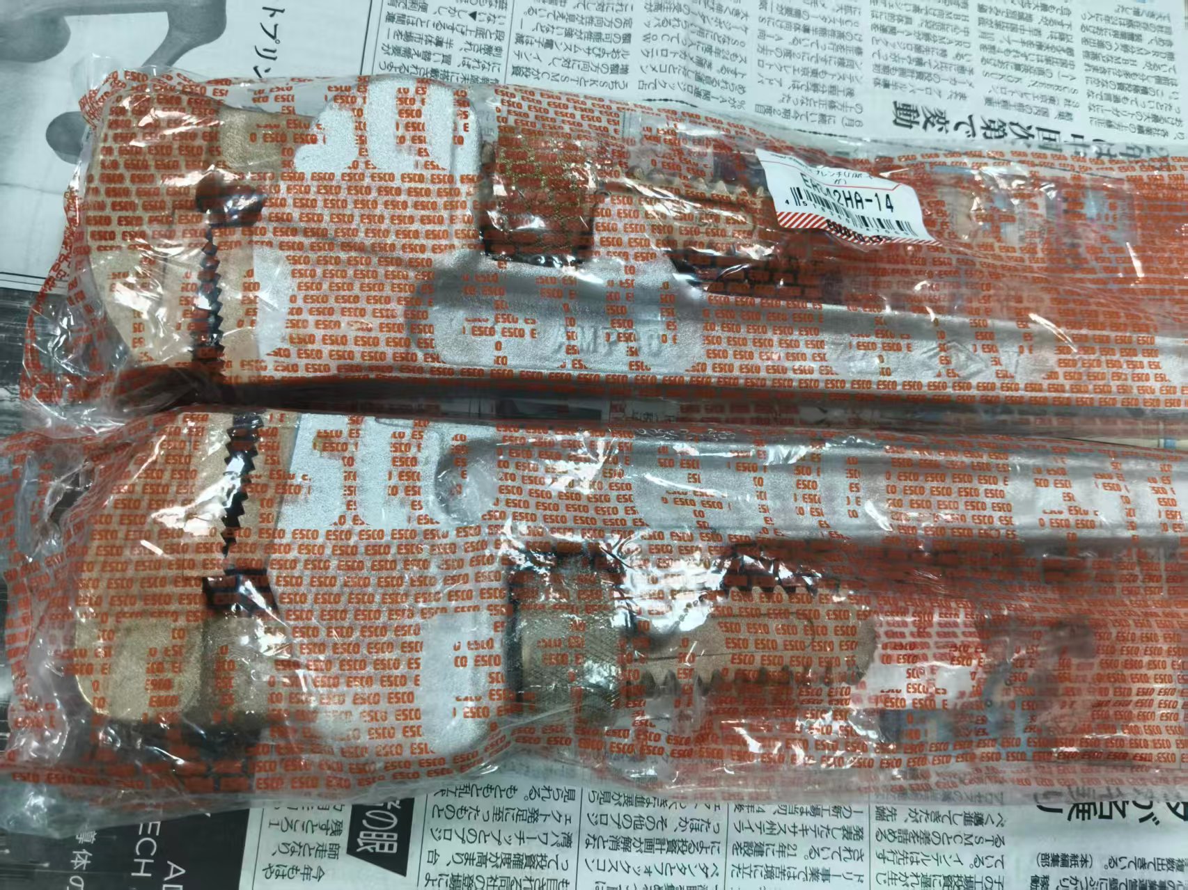 电商MRO供应链日本esco喜一 管钳EA642HA-14