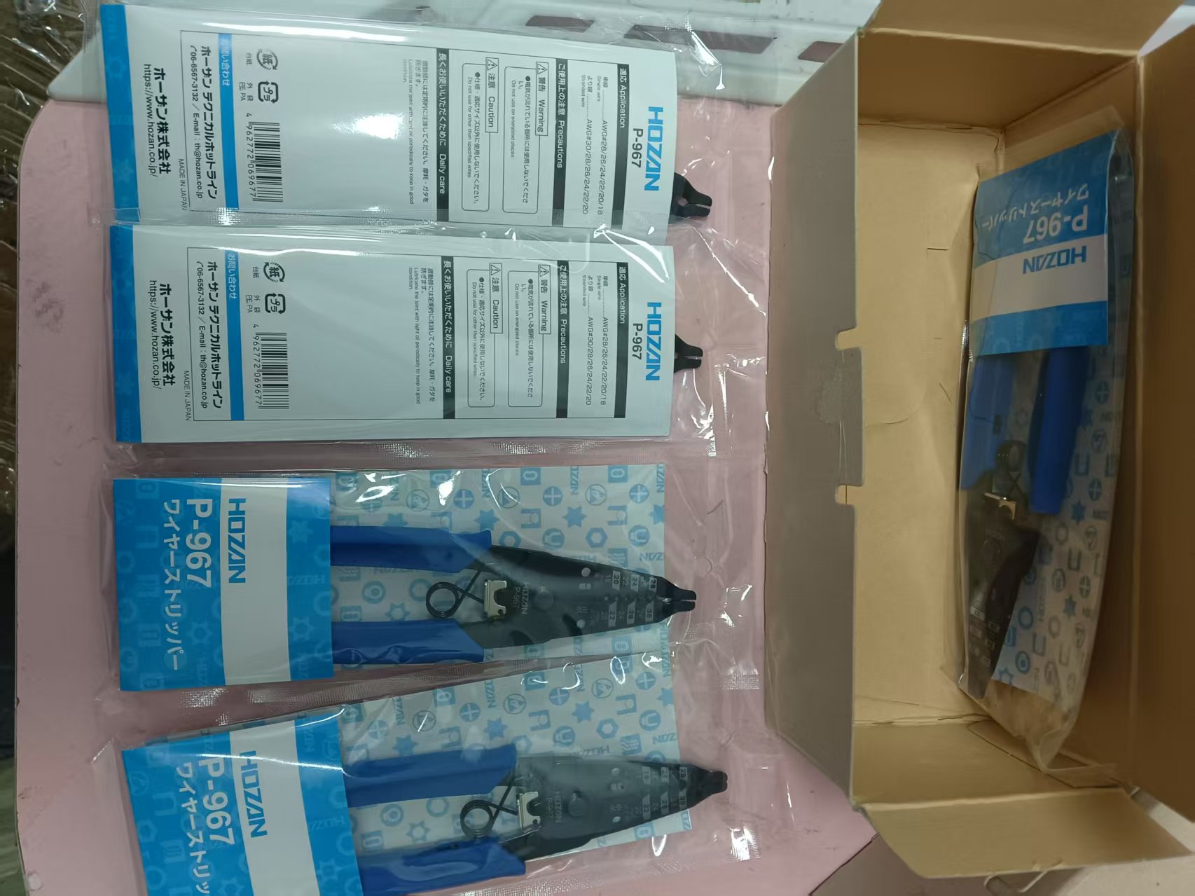 电商MRO供应链日本HOZAN宝山剥线钳P-967