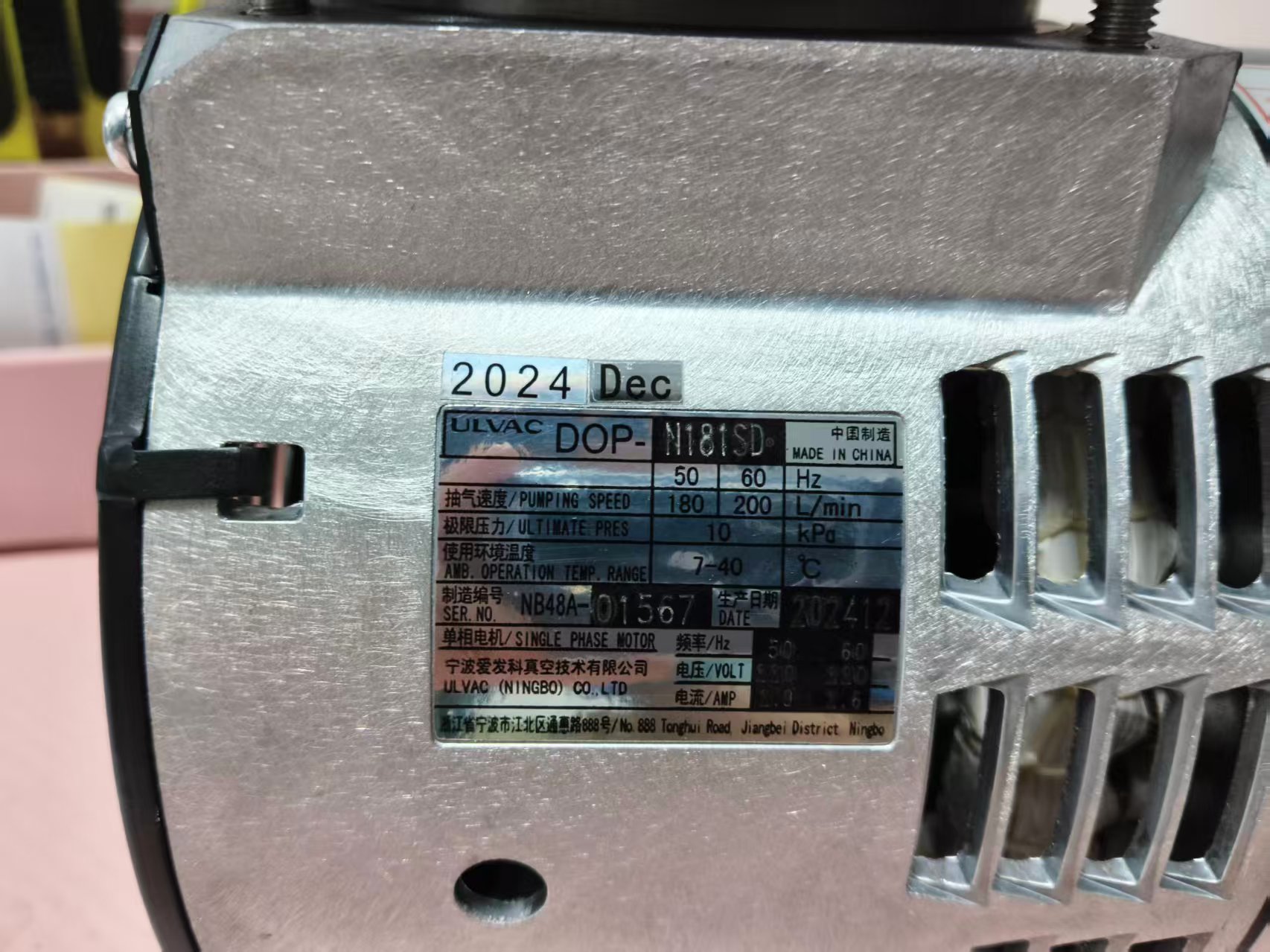 电商MRO供应链日本ULVAC爱发科  真空泵DOP- N181SD 220V-φ1