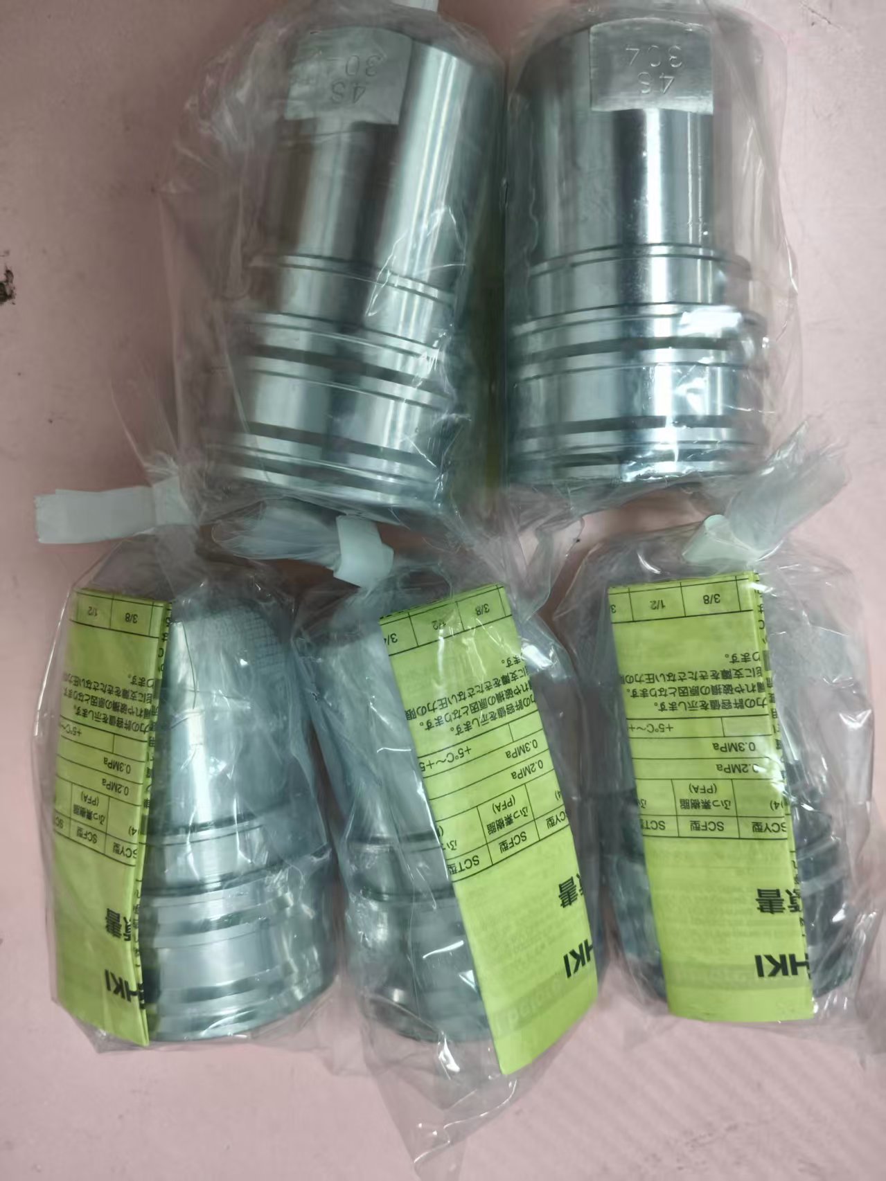 电商MRO供应链日本日东工器NITTO KOHKI电解液快速接头4S-304