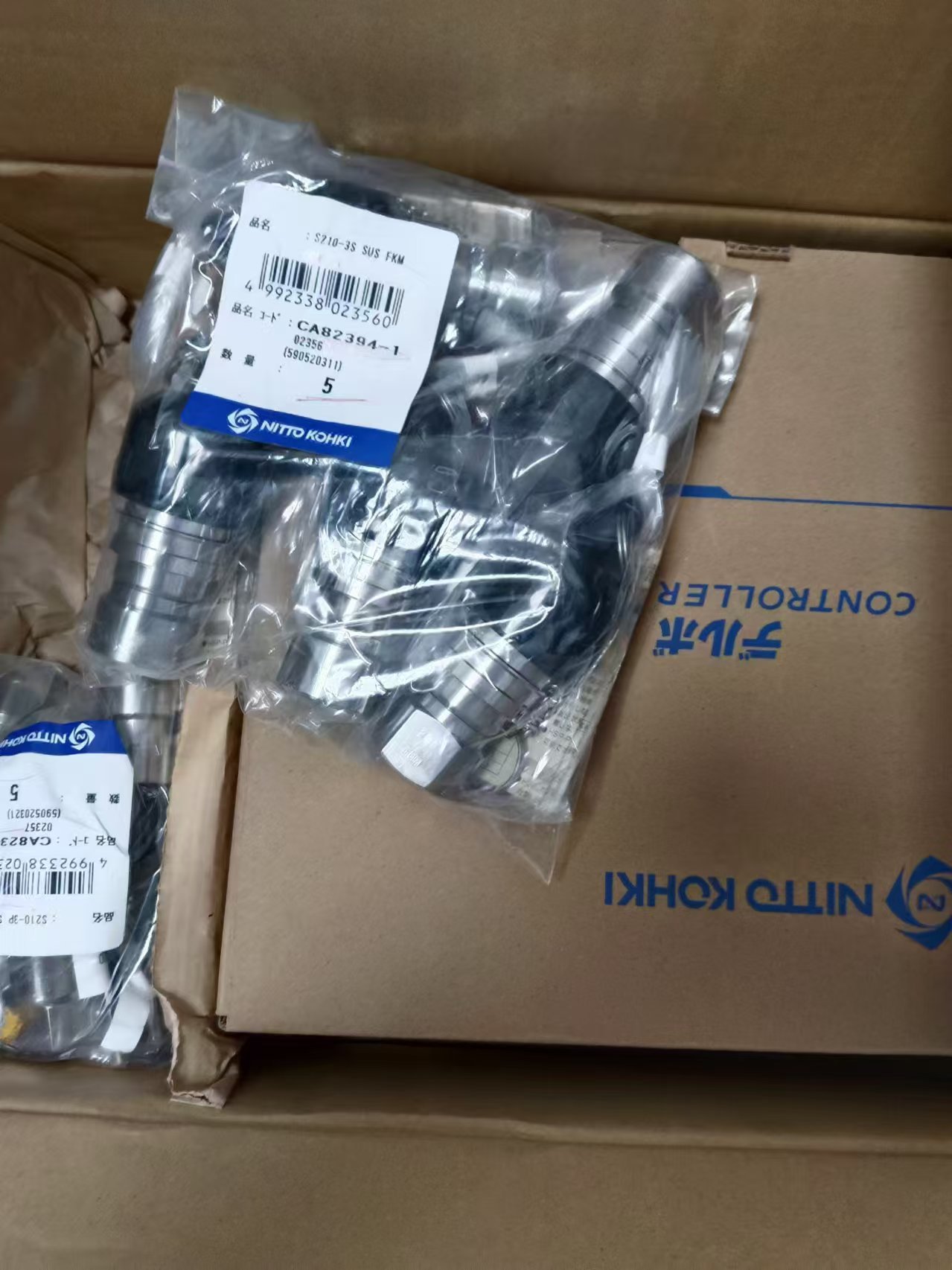 电商MRO供应链日本NITTO KOHKI日东工器日东 接头S210-3S X-100