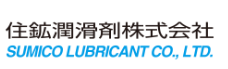 日本SUMICO住矿