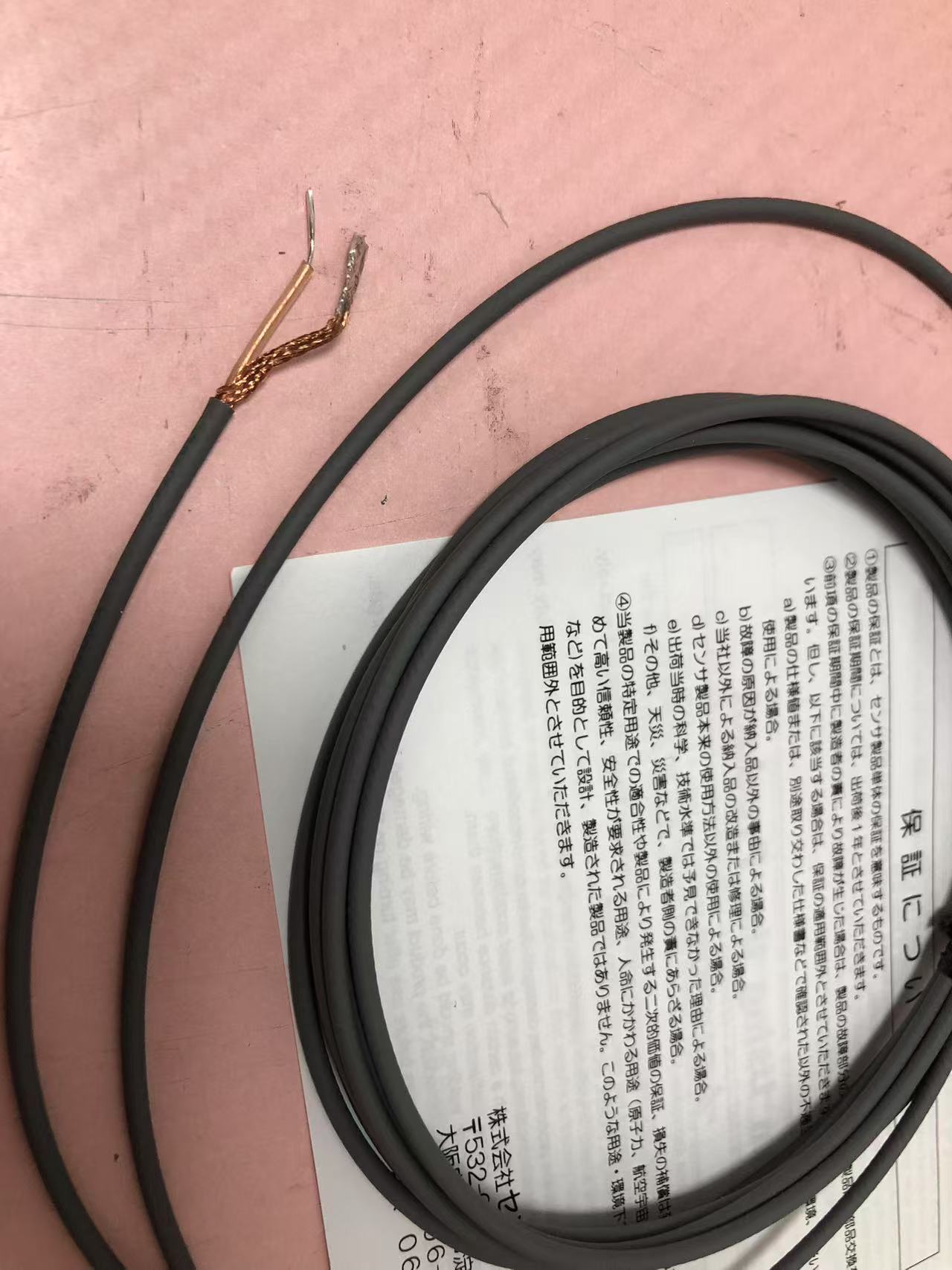 电商MRO供应链日本SENTEC胜铁克传感器 HA-30S