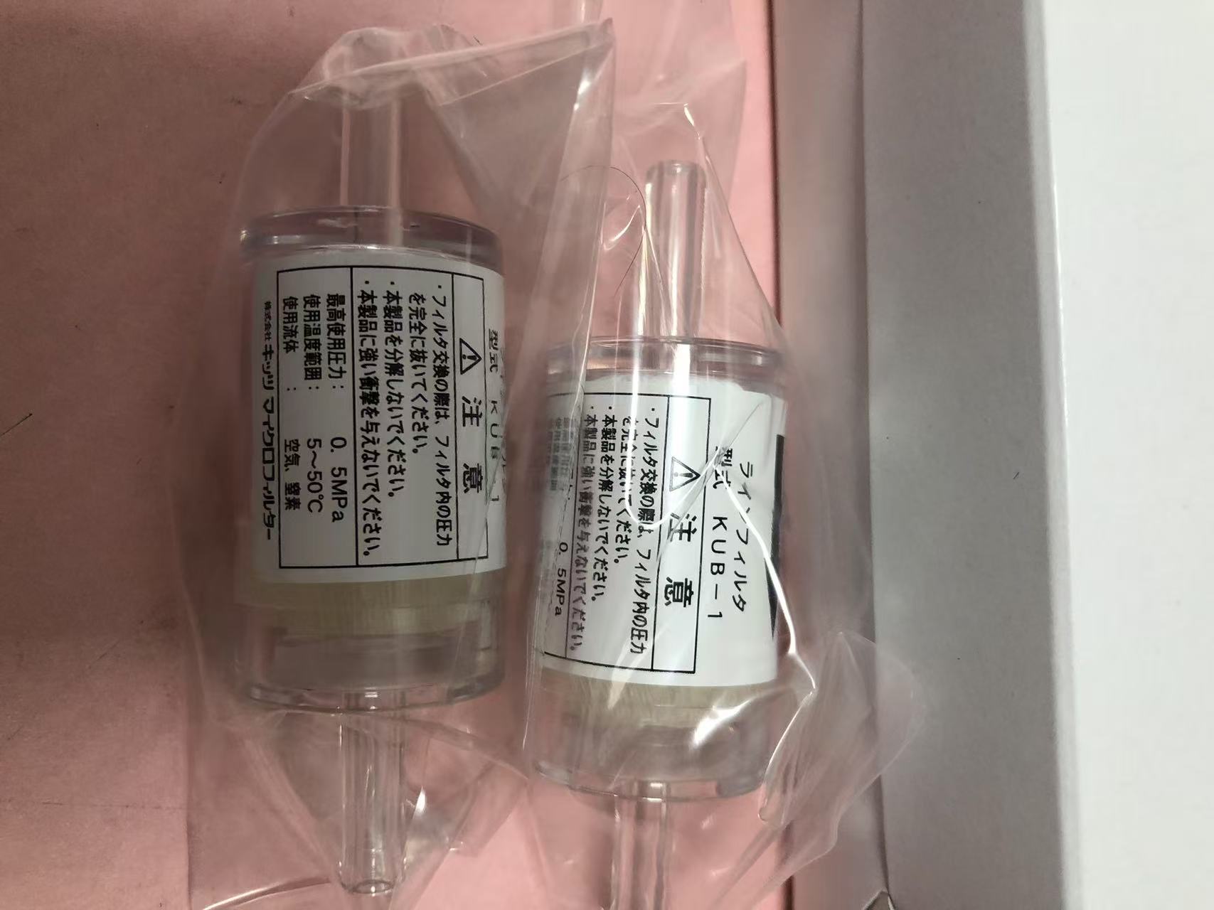 电商MRO供应链日本KITZ开滋气体过滤器 KUB-1