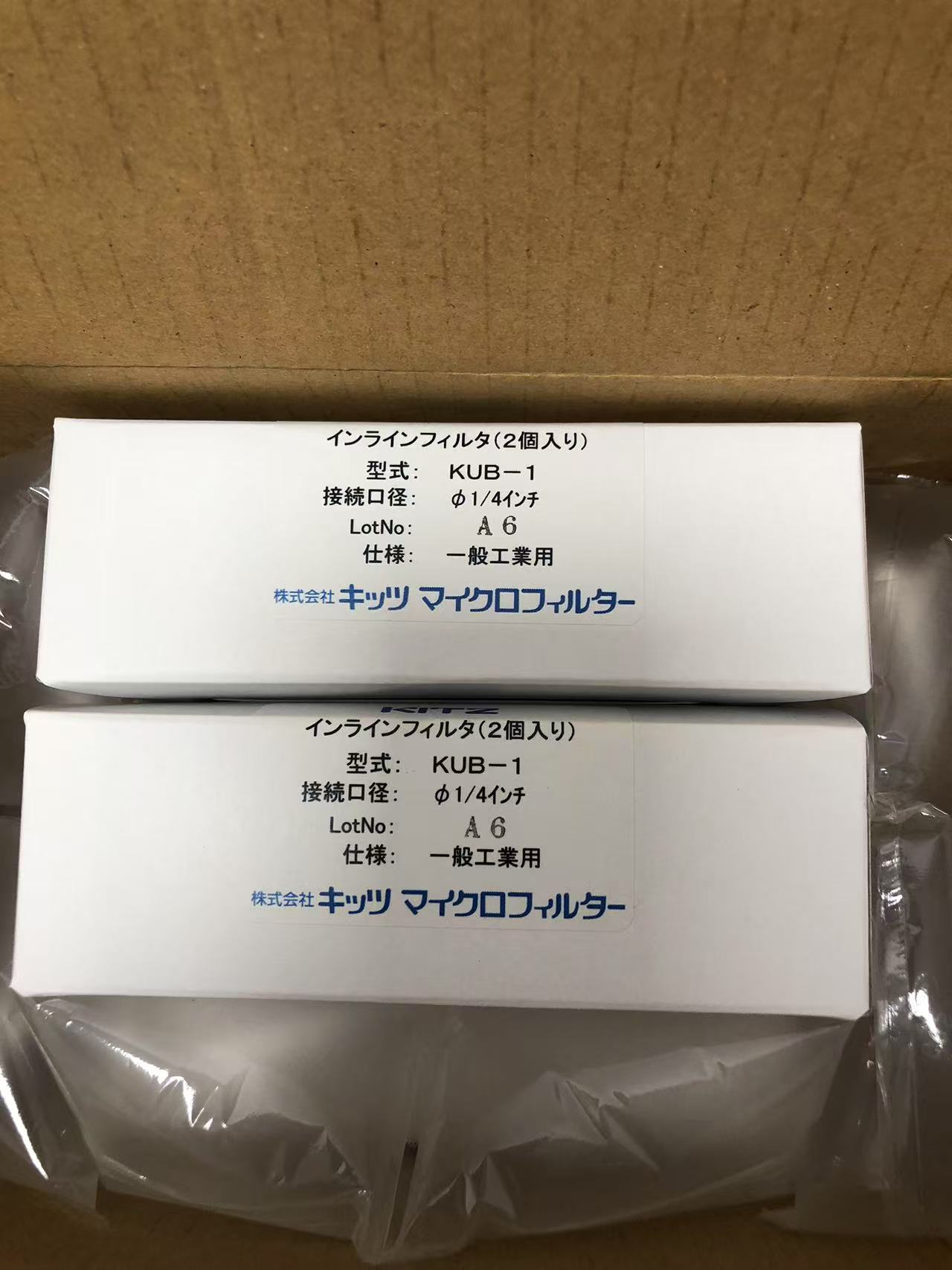 电商MRO供应链日本KITZ开滋气体过滤器 KUB-1